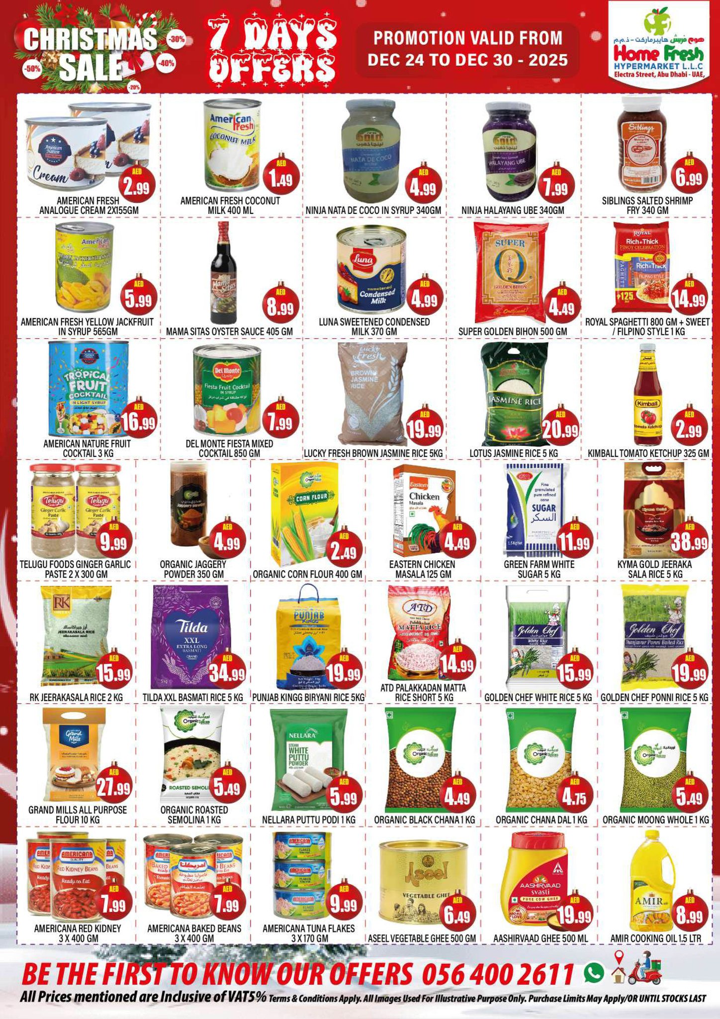 عروض هوم فريش سوبر ماركت الإمارات من 24 حتى 30 ديسمبر 2025 عروض الكريسماس