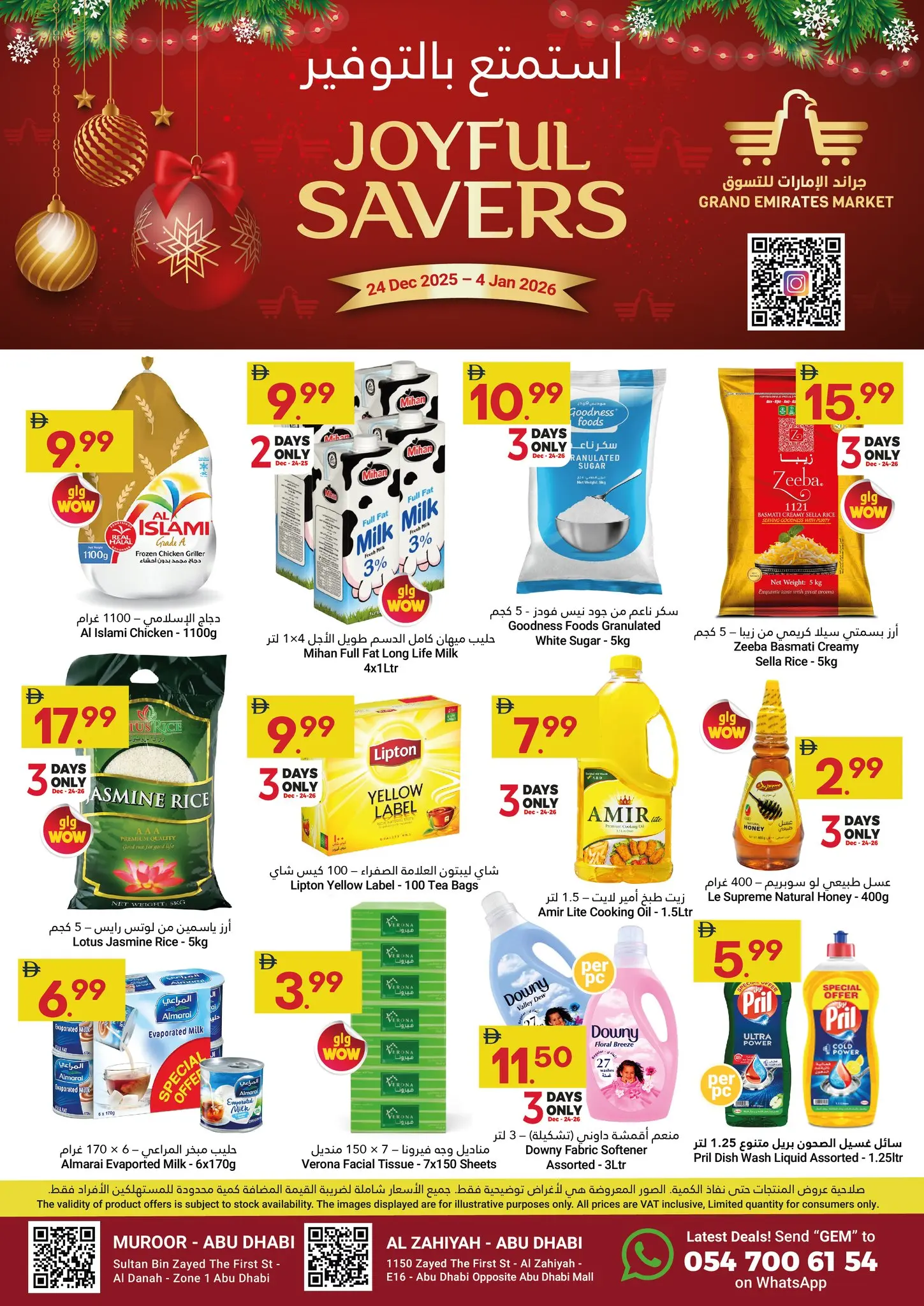 Ofertas de Gran Mercado Omartz  Abu Dhabi  de 24 diciembre a 4 enero Disfrute de ofertas de ahorro - Página 1
