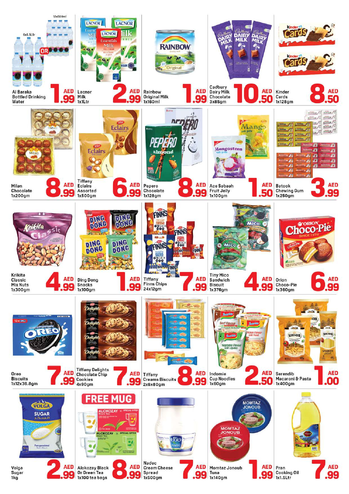 عروض دي تو دي  عجمان  من 25 حتى 31 ديسمبر 2025 عروض الكريسماس