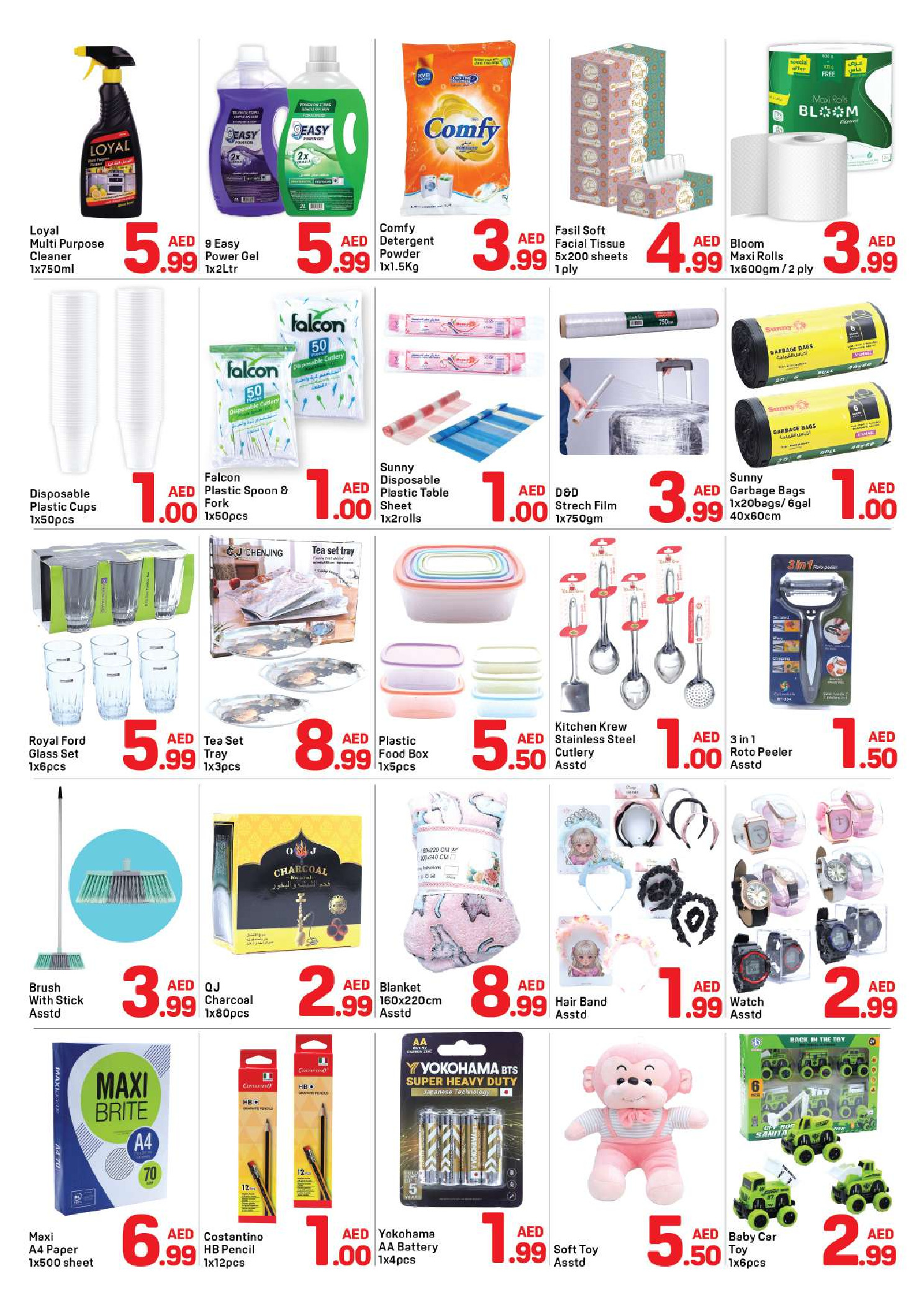 عروض دي تو دي  عجمان  من 25 حتى 31 ديسمبر 2025 عروض الكريسماس