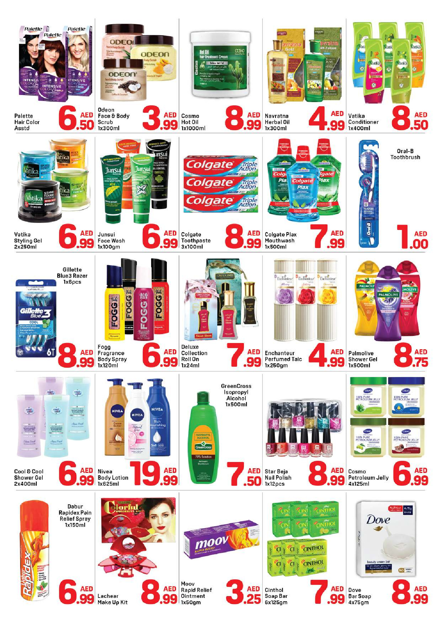 عروض دي تو دي  دبي  من 26 ديسمبر حتى 1 يناير 2026 عروض سنة جديدة سعيدة