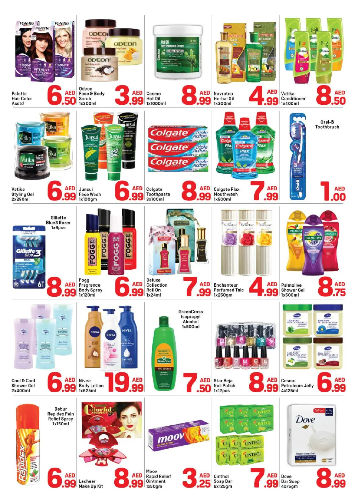 صفحة 3 ضمن عروض سنة جديدة سعيدة في دي تو دي الإمارات