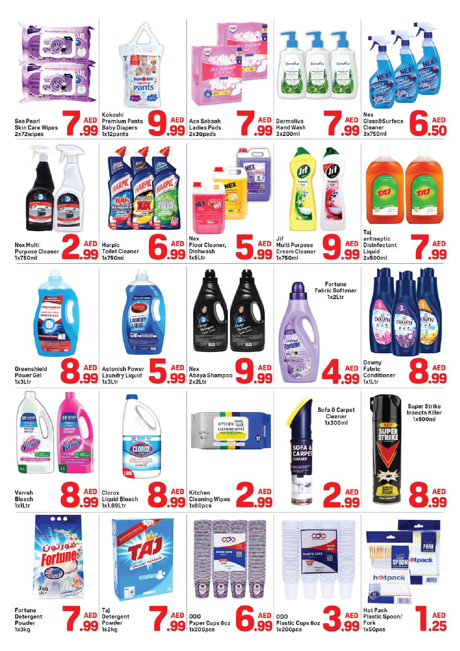 عروض دي تو دي  دبي  من 26 ديسمبر حتى 1 يناير 2026 عروض سنة جديدة سعيدة