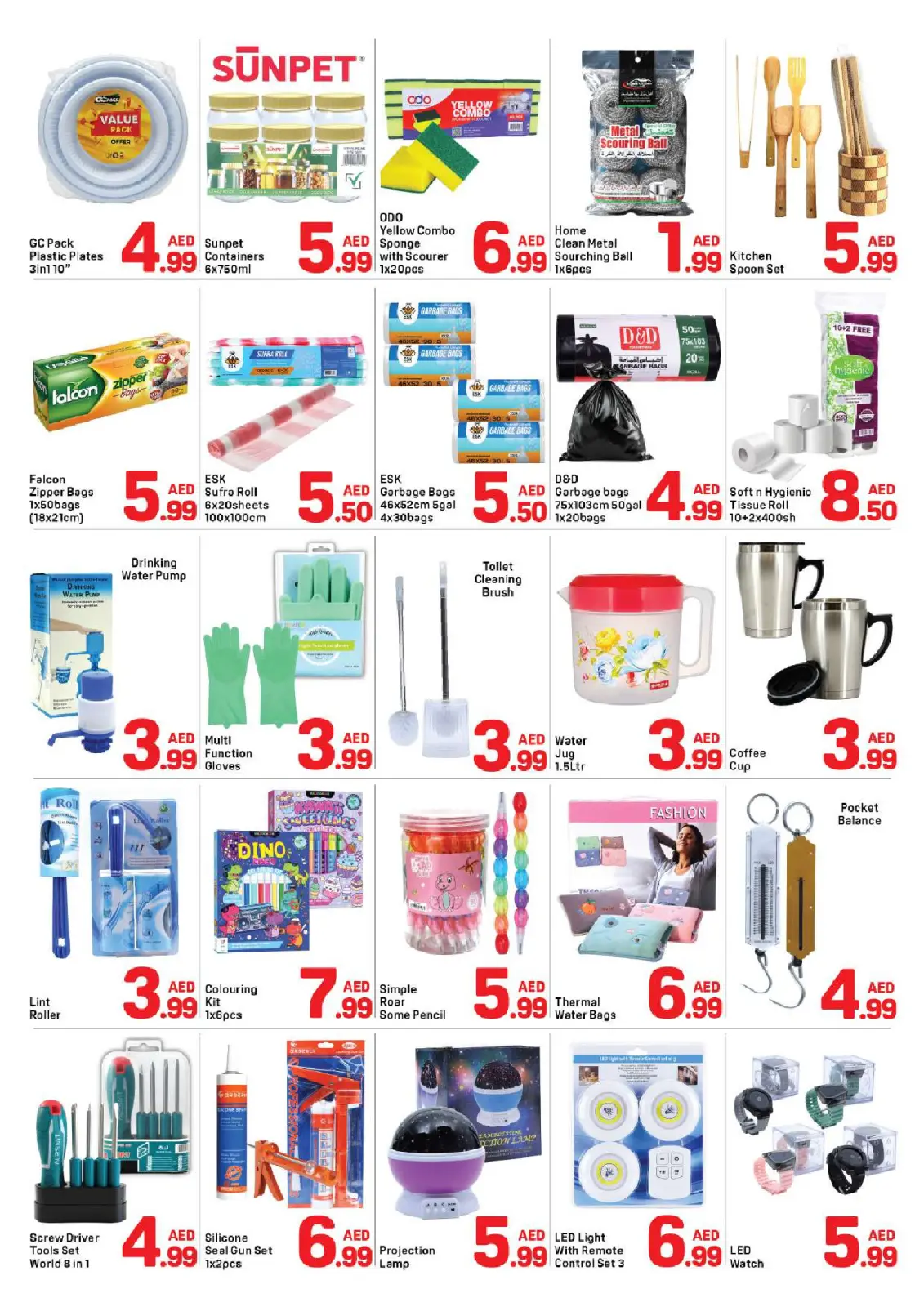 صفحة 5 ضمن عروض سنة جديدة سعيدة في دي تو دي الإمارات