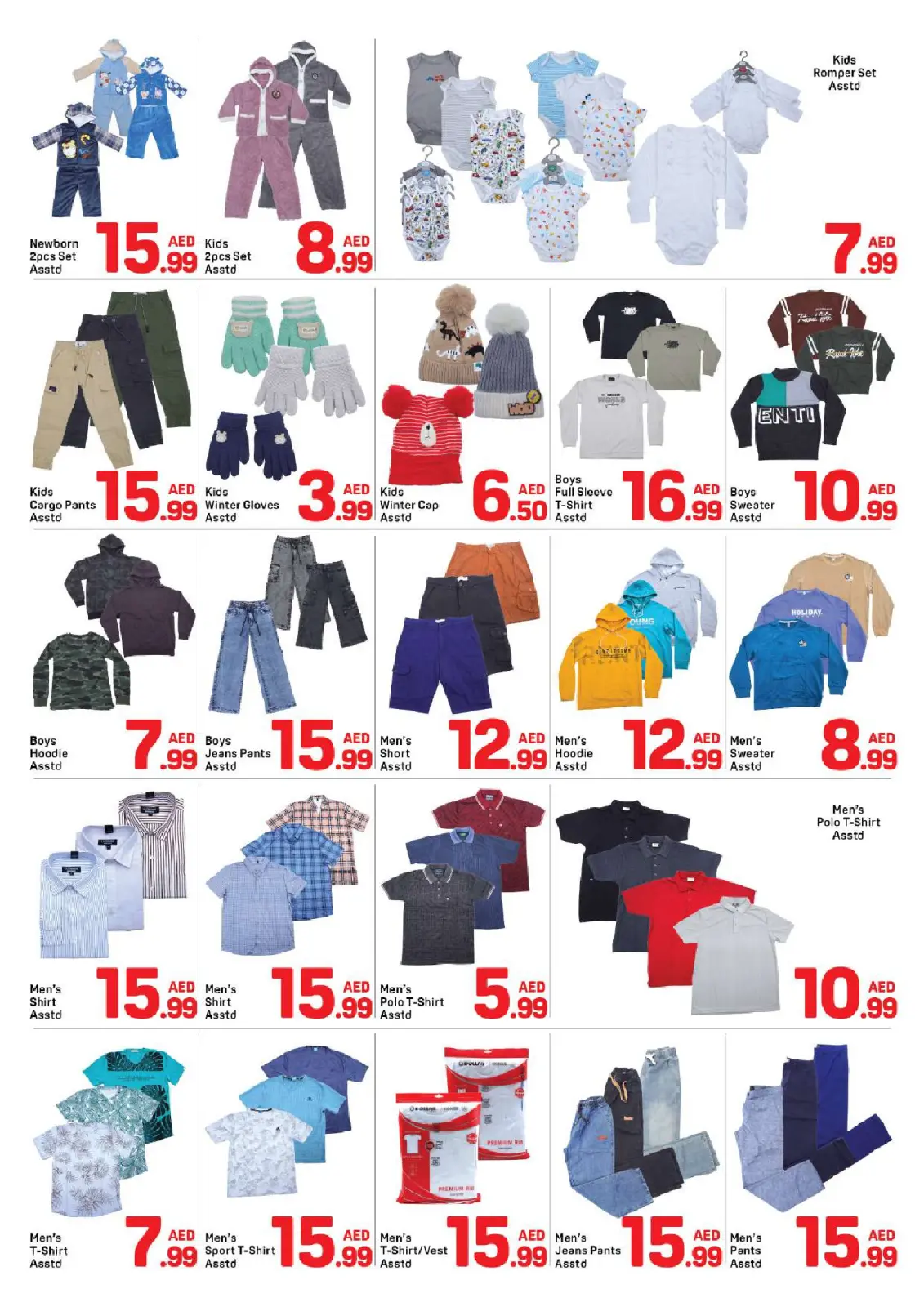 صفحة 7 ضمن عروض سنة جديدة سعيدة في دي تو دي الإمارات