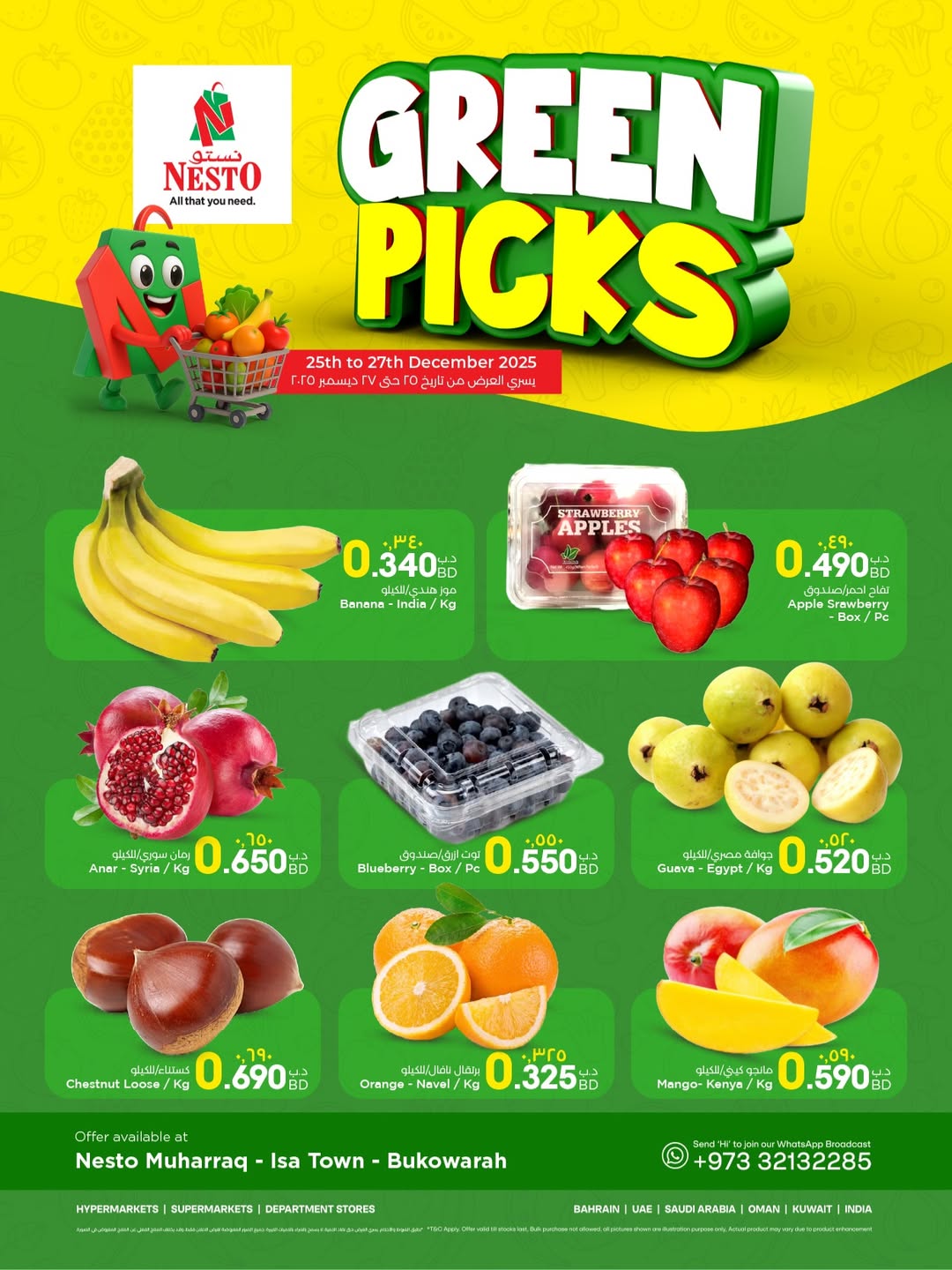 Nesto Bahrain Offers from 25 to 27 December 2025 Green options display