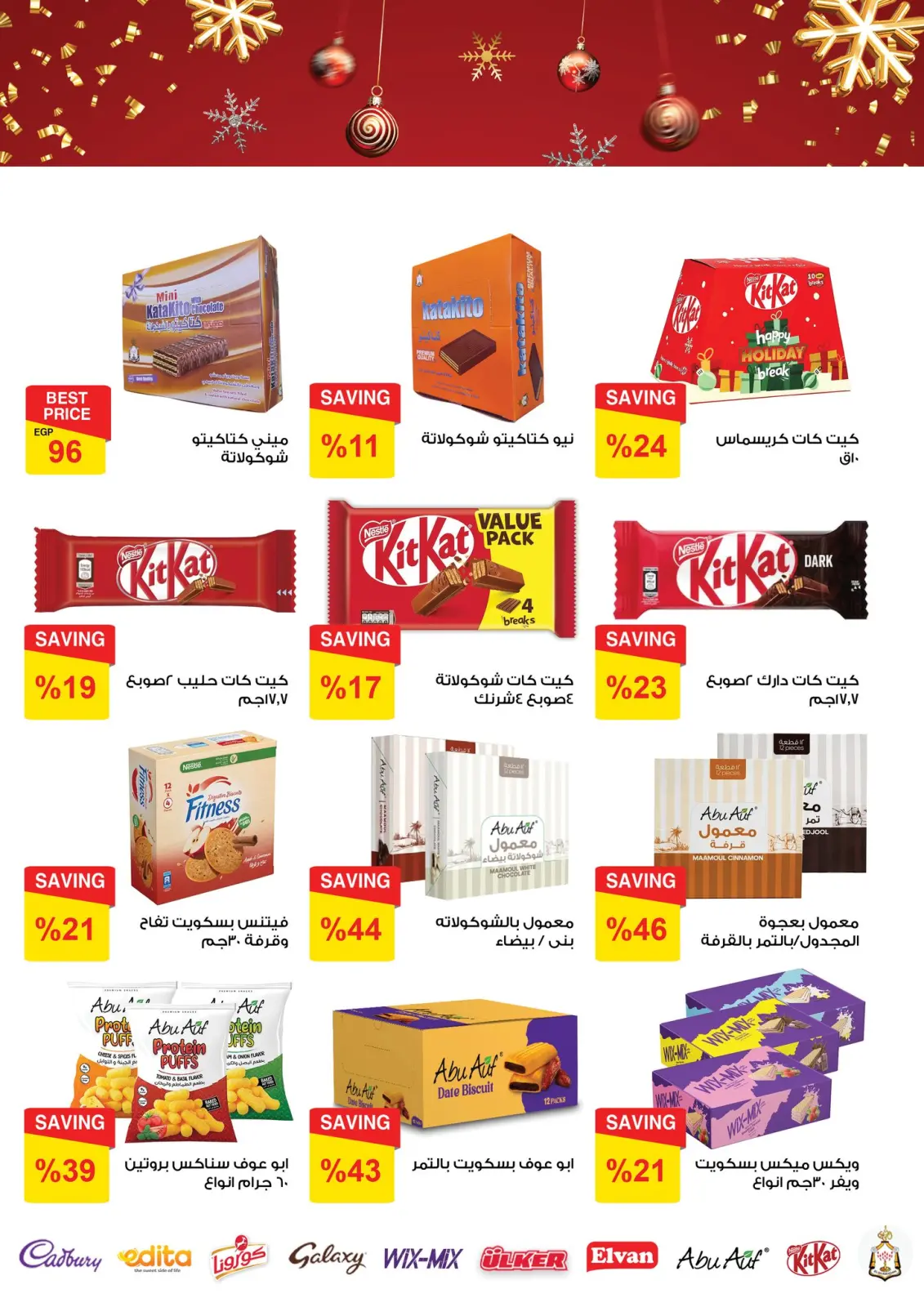 Page 4 in Happiness Festival Offers at Fathalla Market Egypt