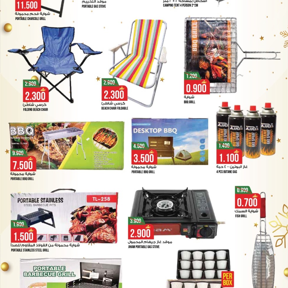 عروض كنز هايبر ماركت  الخوض  من 24 حتى 30 ديسمبر 2025 عروض نهاية العام