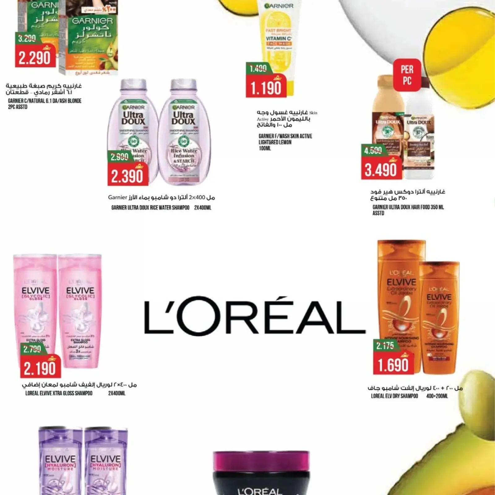 صفحة 9 ضمن عروض نهاية العام في كنز هايبر ماركت عمان