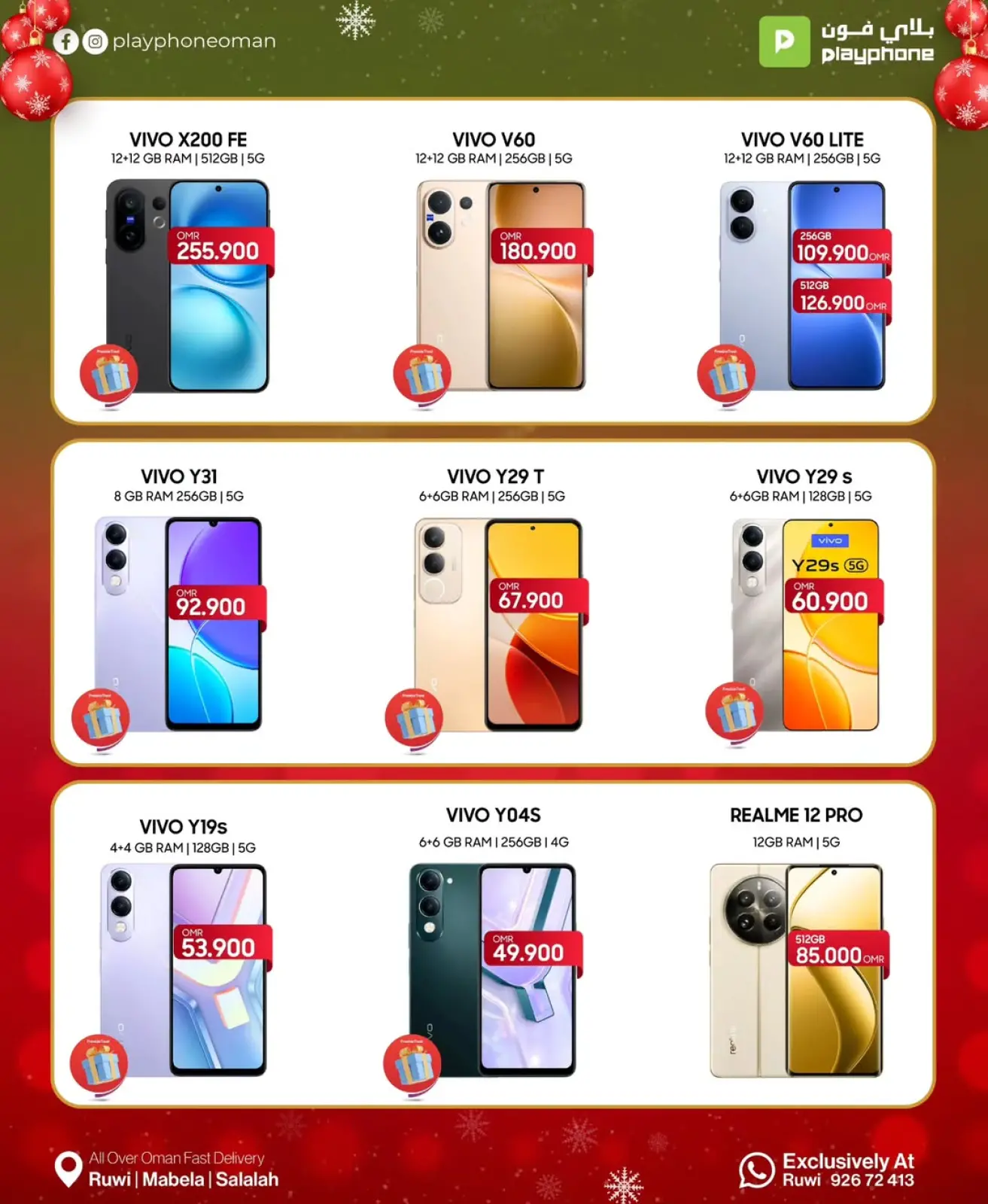 صفحة 6 ضمن عروض العام الجديد في بلاي فون عمان