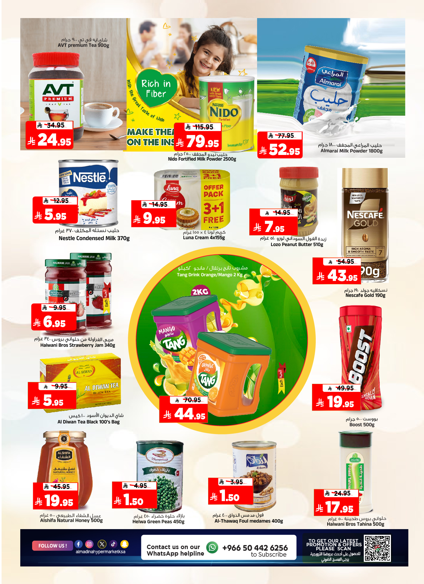 Al Madina Hypermarket Saudi Arabia Offers from 24 to 30 December 2025 Year End Deals