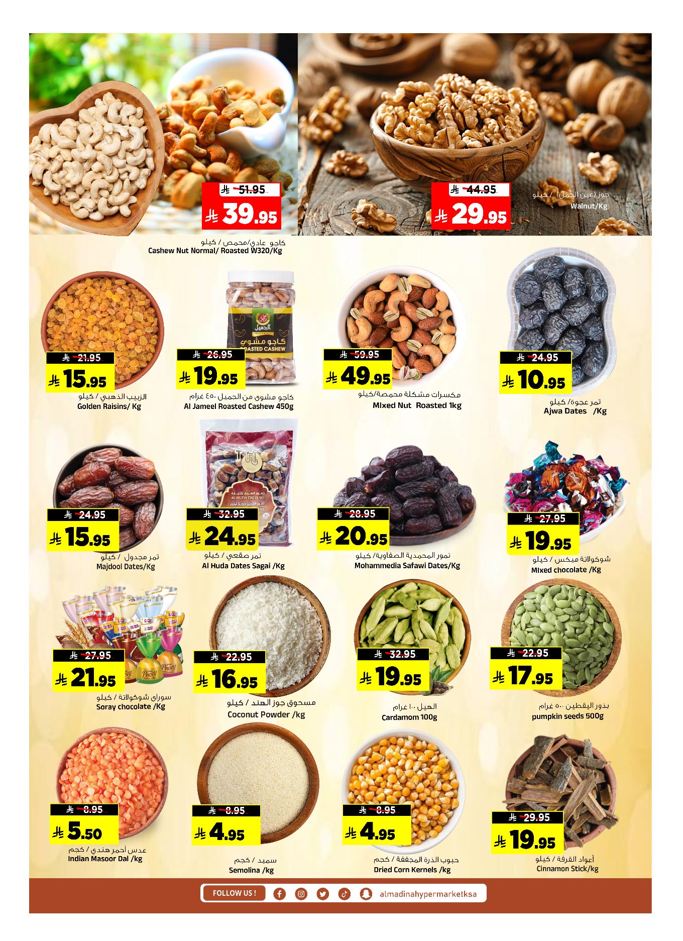 Al Madina Hypermarket Saudi Arabia Offers from 24 to 30 December 2025 Year End Deals