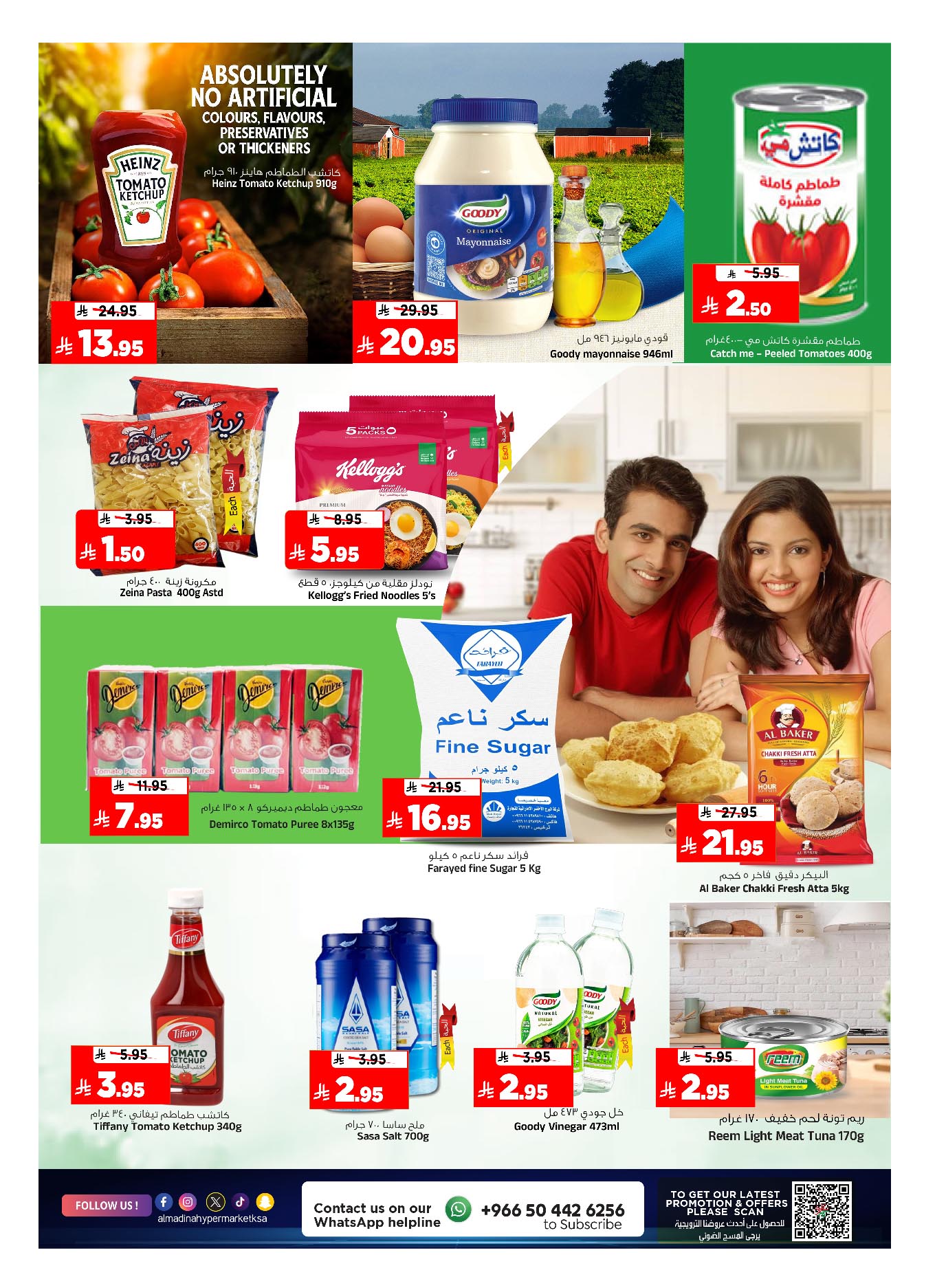 Al Madina Hypermarket Saudi Arabia Offers from 24 to 30 December 2025 Year End Deals