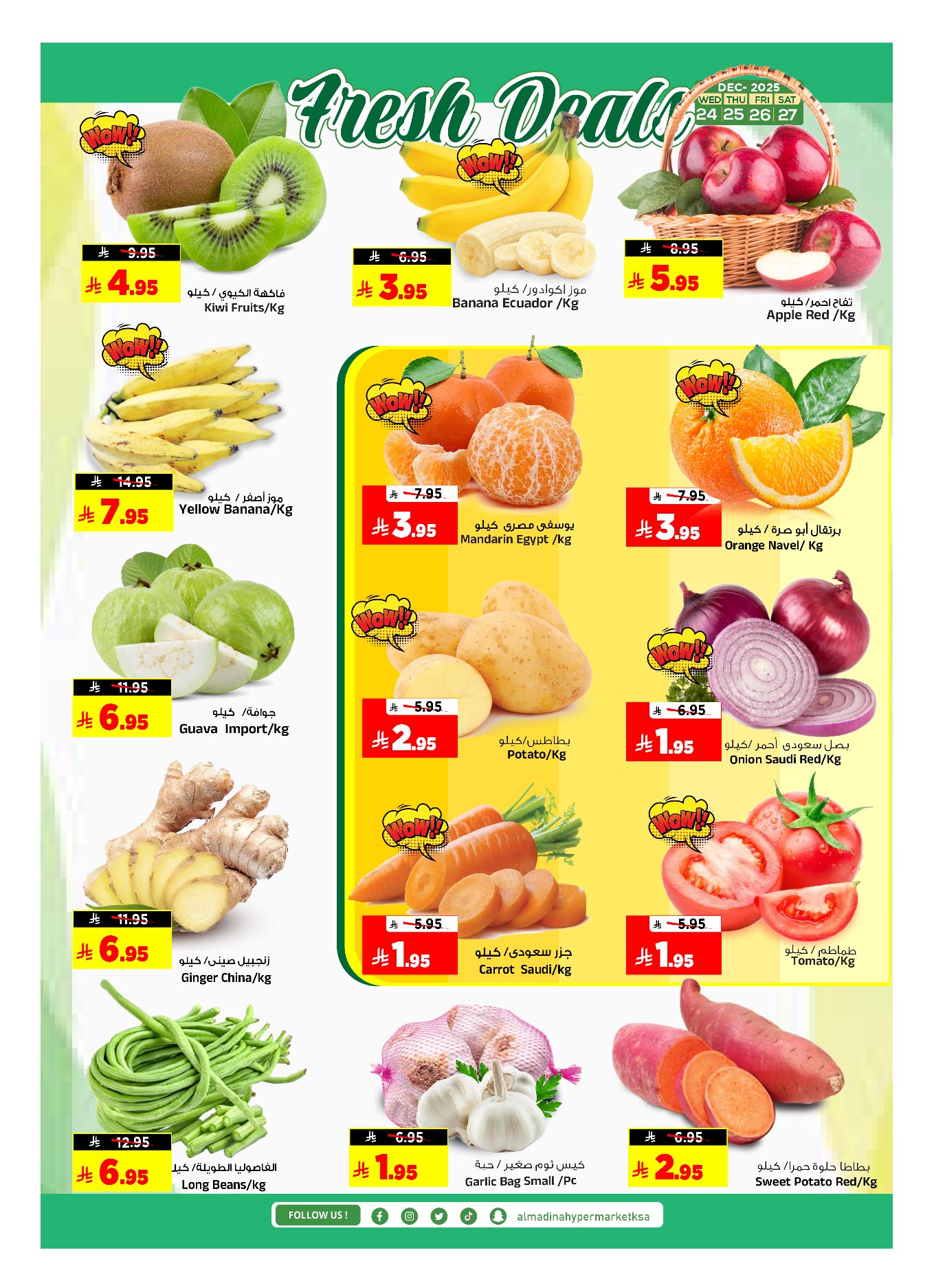Al Madina Hypermarket Saudi Arabia Offers from 24 to 30 December 2025 Year End Deals