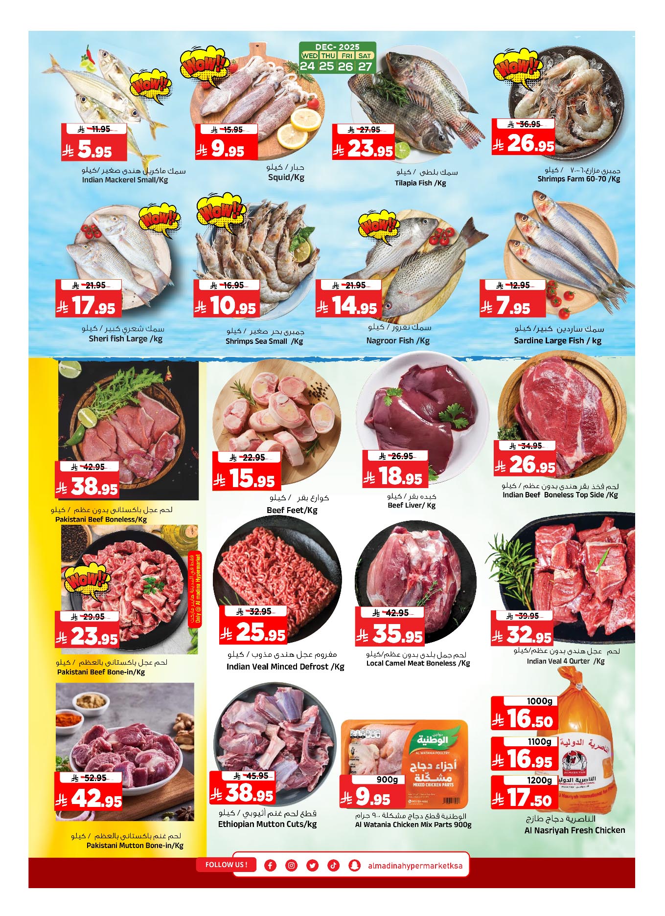Al Madina Hypermarket Saudi Arabia Offers from 24 to 30 December 2025 Year End Deals