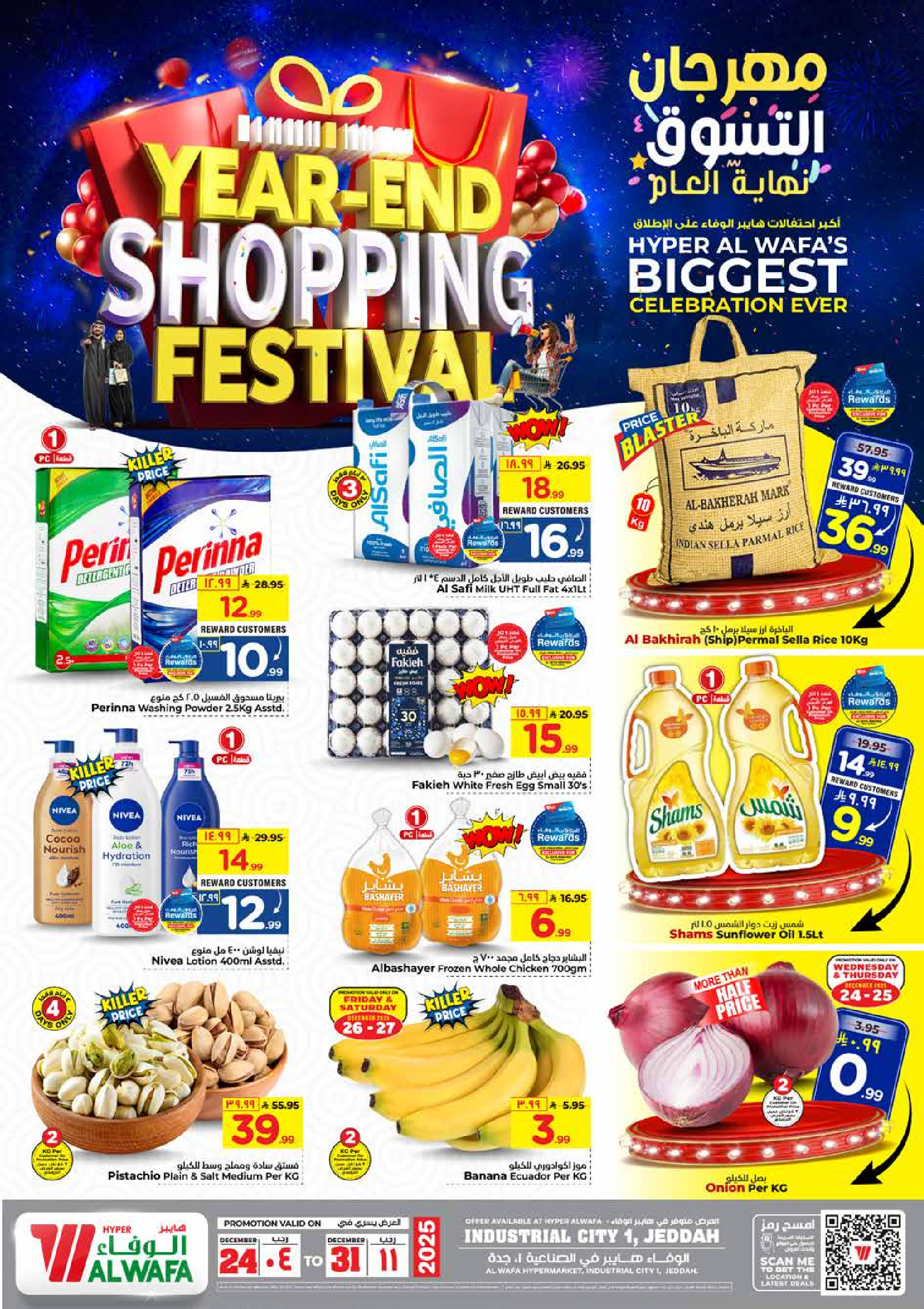 Ofertas de Hipermercado Al Wafa  Jeddah  de 24 a 31 diciembre Ofertas del Festival de Compras - Página 1