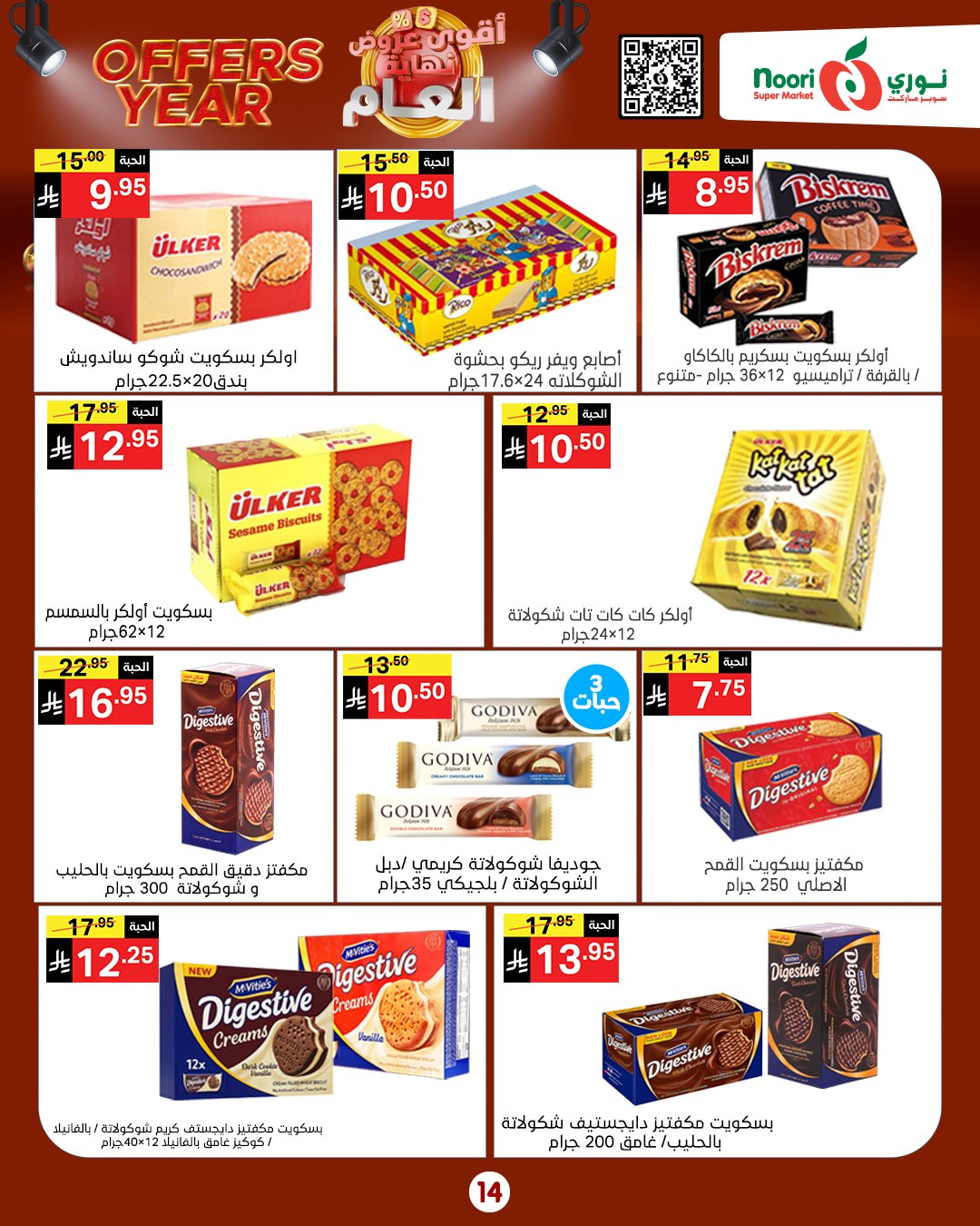 Noori Supermarket Saudi Arabia Offers from 24 December to 4 January 2026 Year End Deals