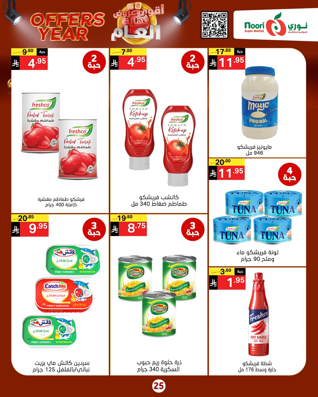 Noori Supermarket Saudi Arabia Offers from 24 December to 4 January 2026 Year End Deals