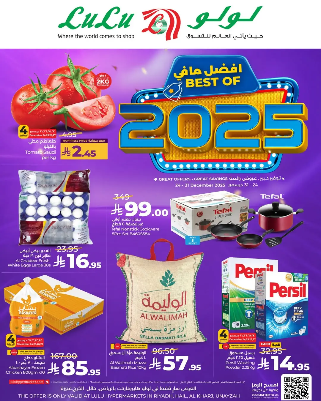 Offres Lulu  Région centrale  de 24 à 31 décembre Les meilleures offres de l'année - Page 1