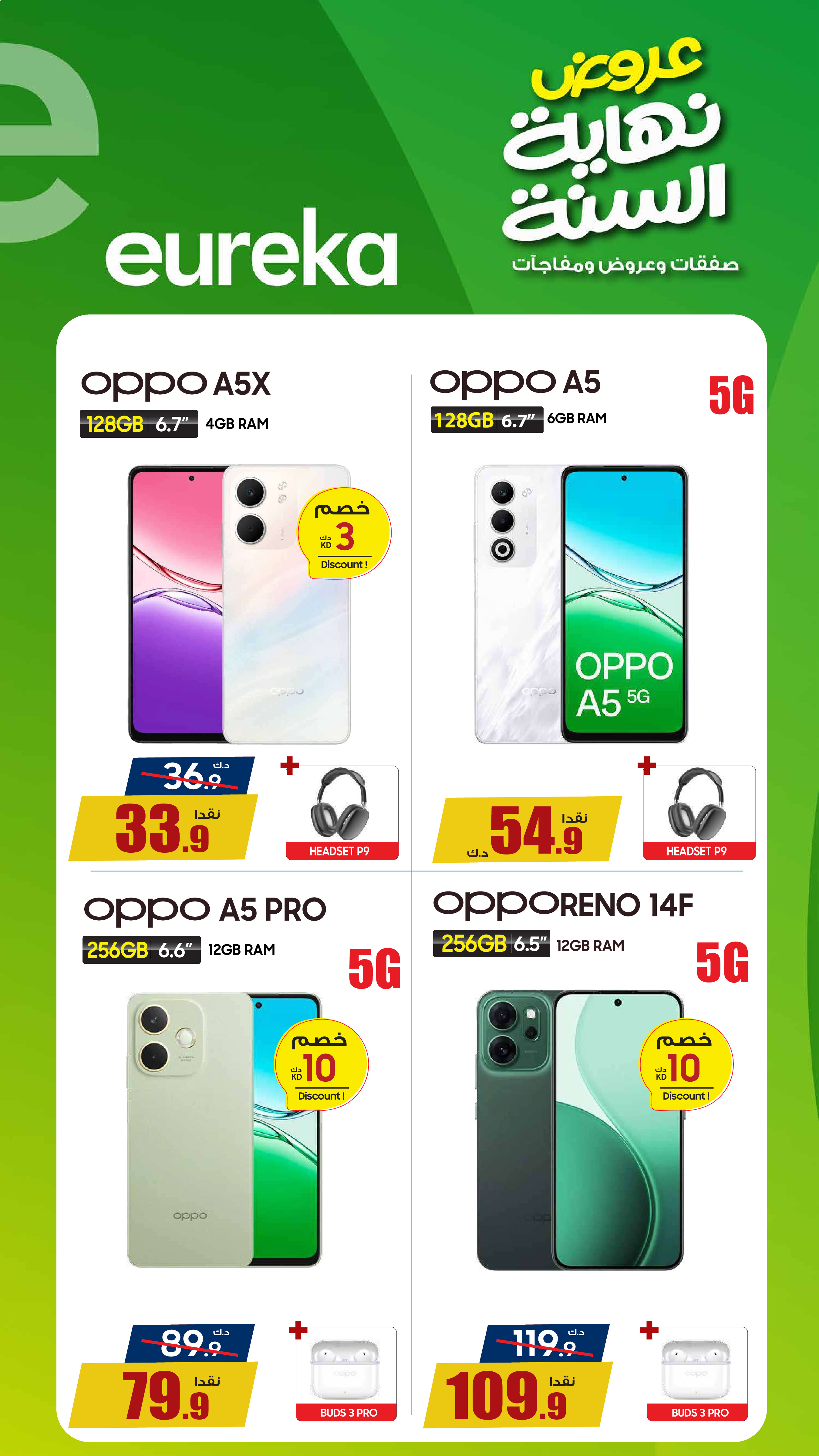 Eureka  Jahra  Offers from 24 to 31 December Exclusive Deals