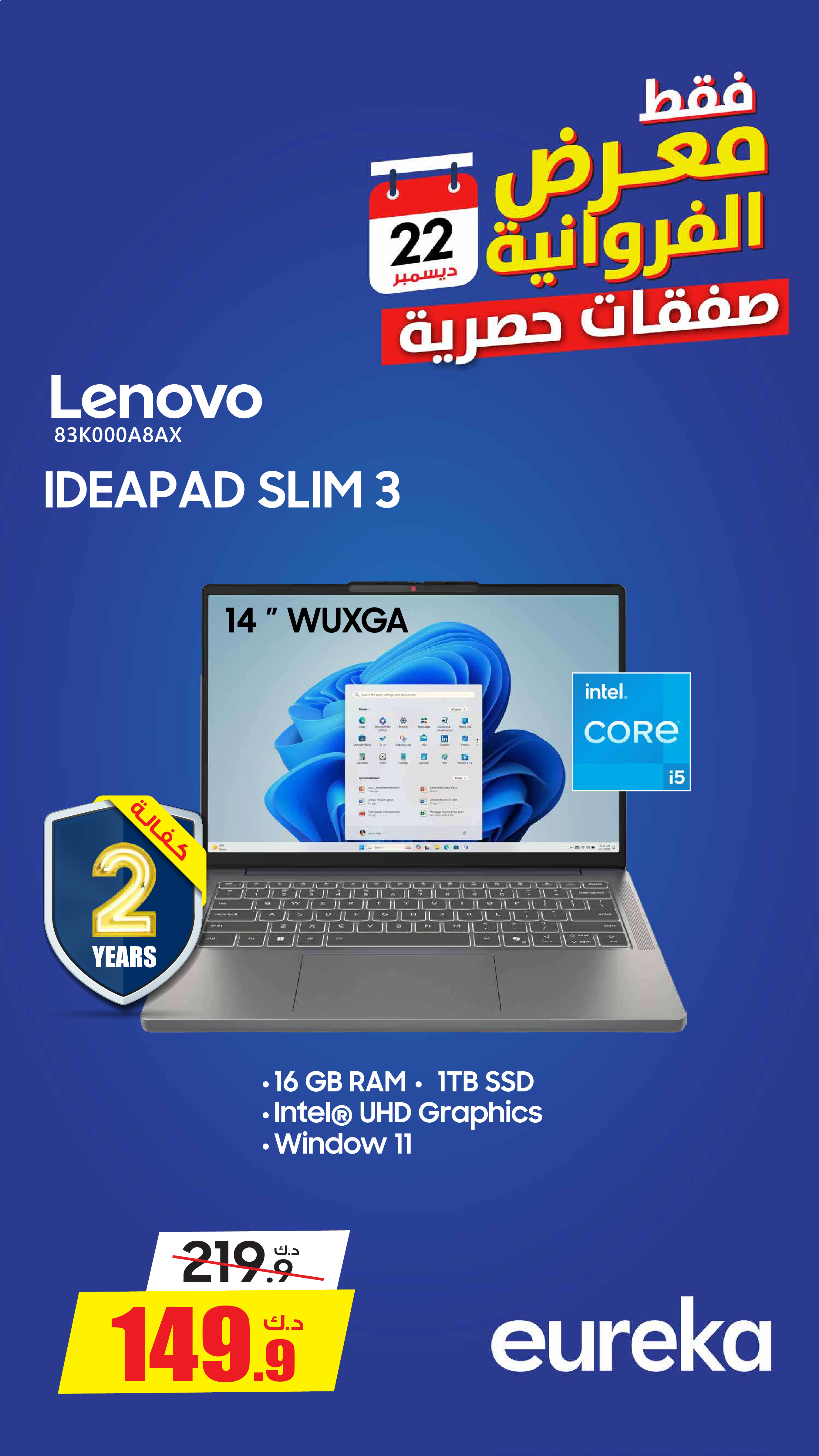 Eureka  Farwaniya  Offers from 24 to 31 December Exclusive Deals