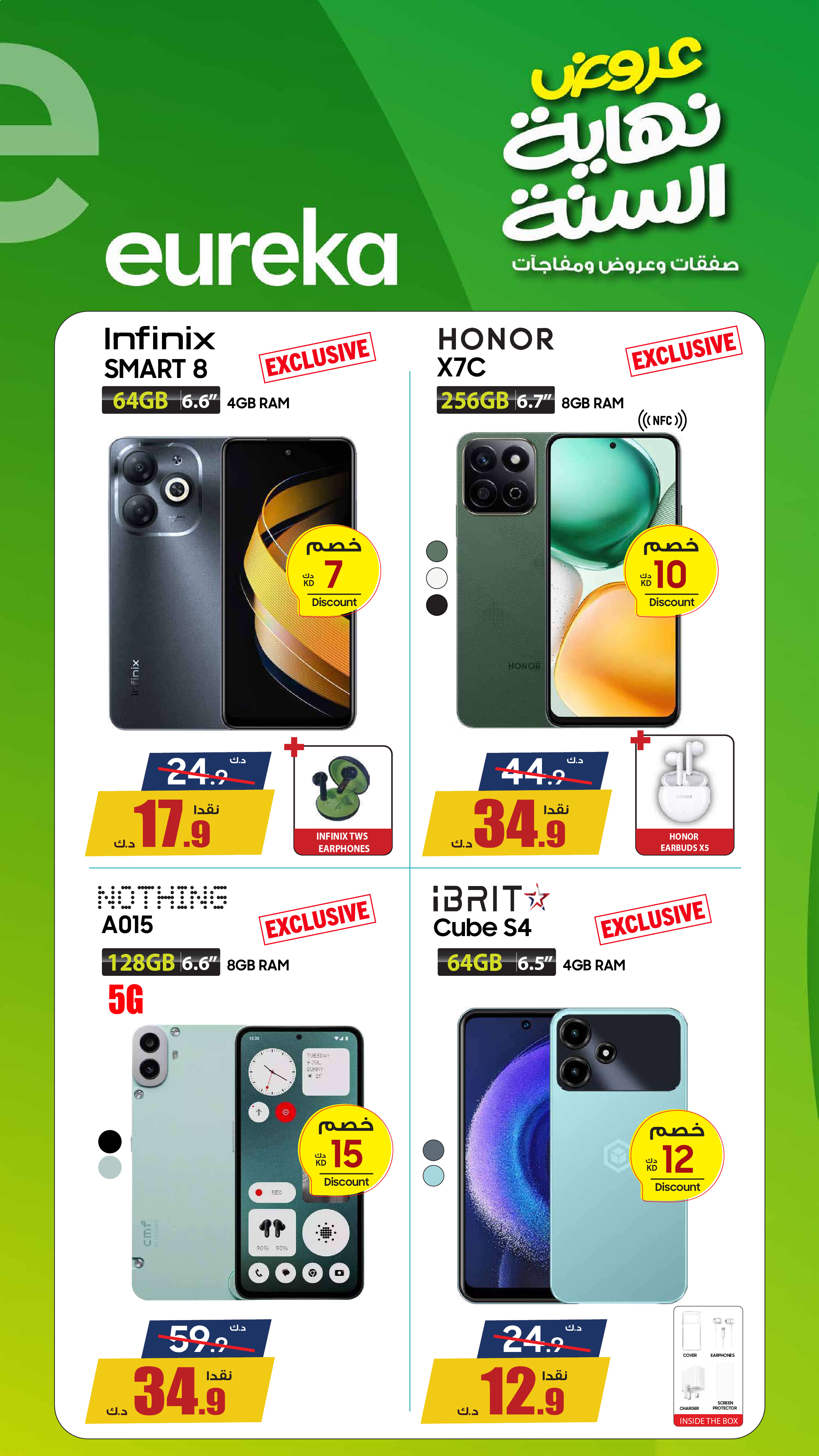 Eureka  Farwaniya  Offers from 24 to 31 December Exclusive Deals