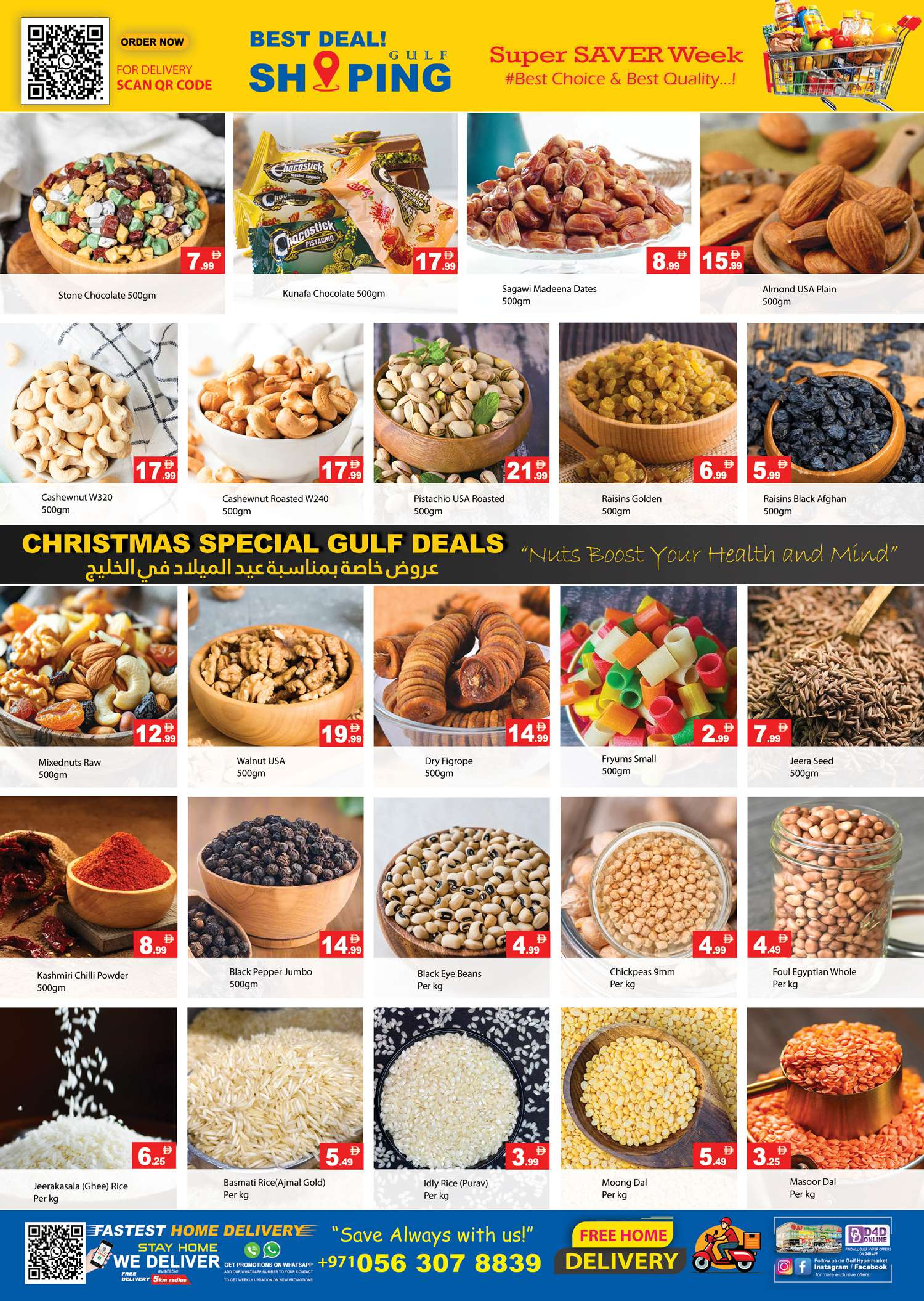 Ofertas de Hipermercado Gulf Emiratos Árabes Unidos de 24 a 28 diciembre 2025 Ofertas de Año Nuevo