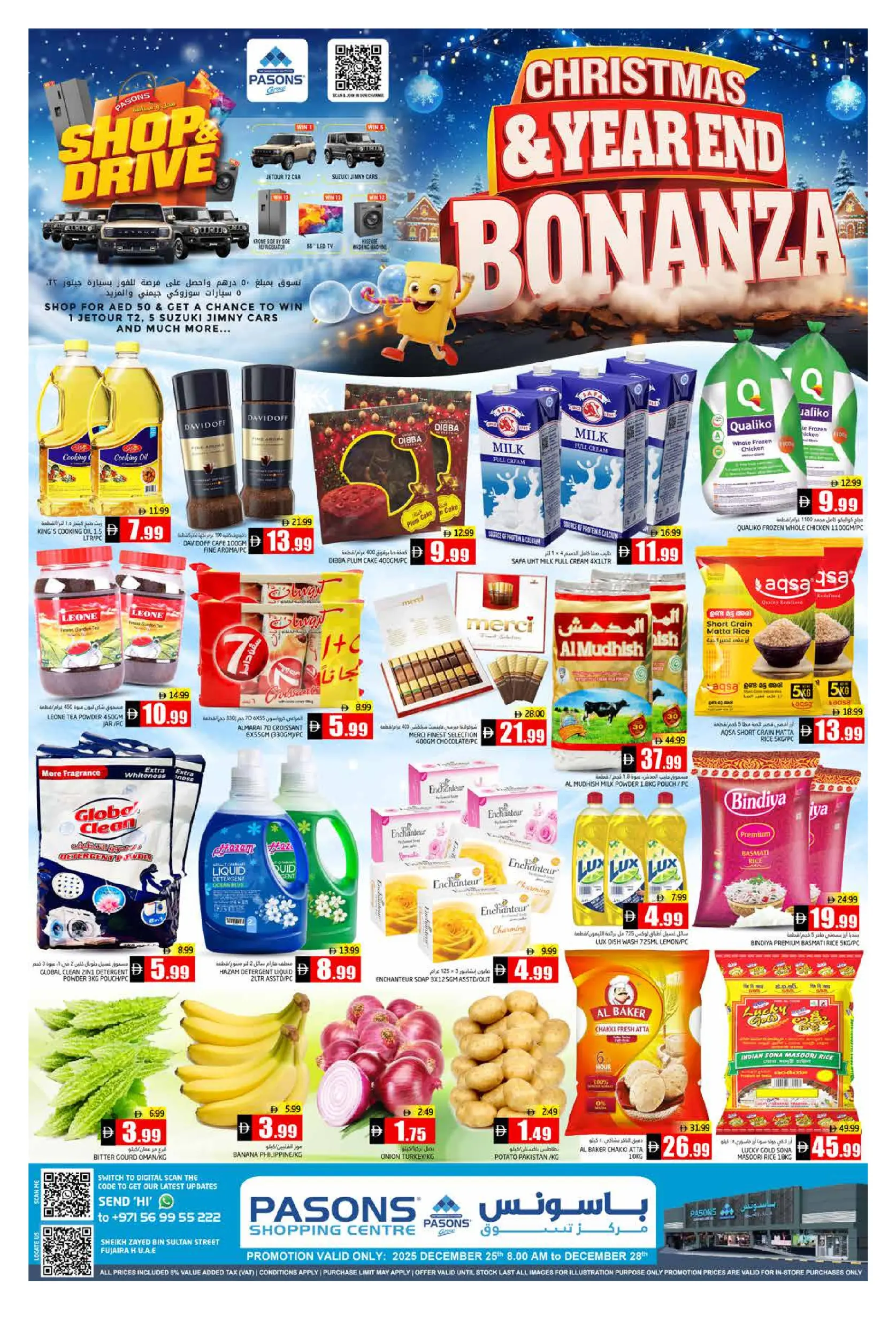 Offres supermarché Pasons  Fujairah  de 25 à 28 décembre Offres de Noël - Page 1
