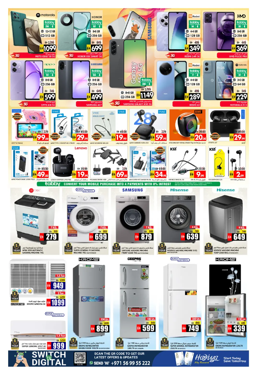 Página 11 en ofertas de navidad en supermercado Pasons Emiratos Árabes Unidos