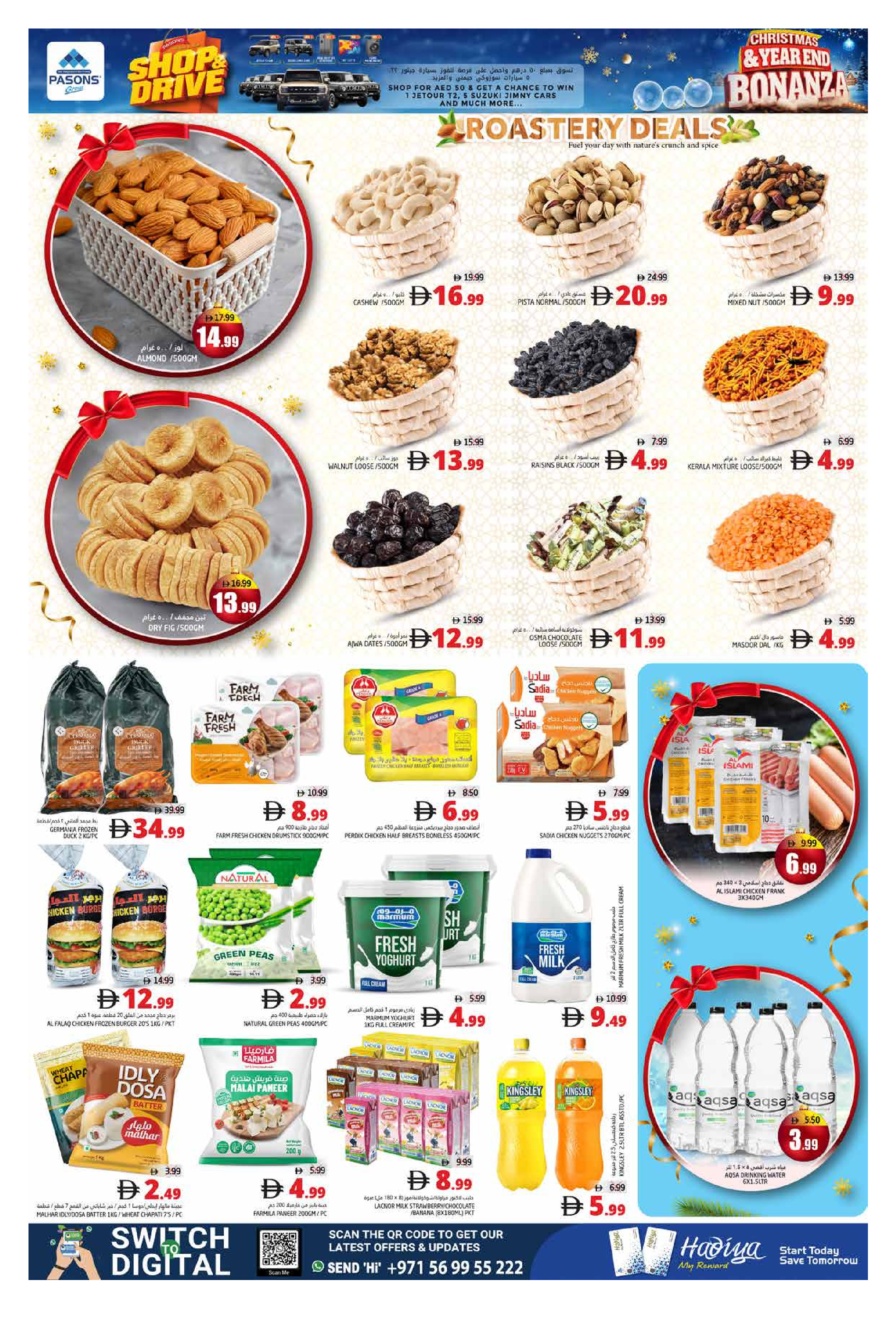 Ofertas de supermercado Pasons  Fujaïrah  de 25 a 28 diciembre ofertas de navidad