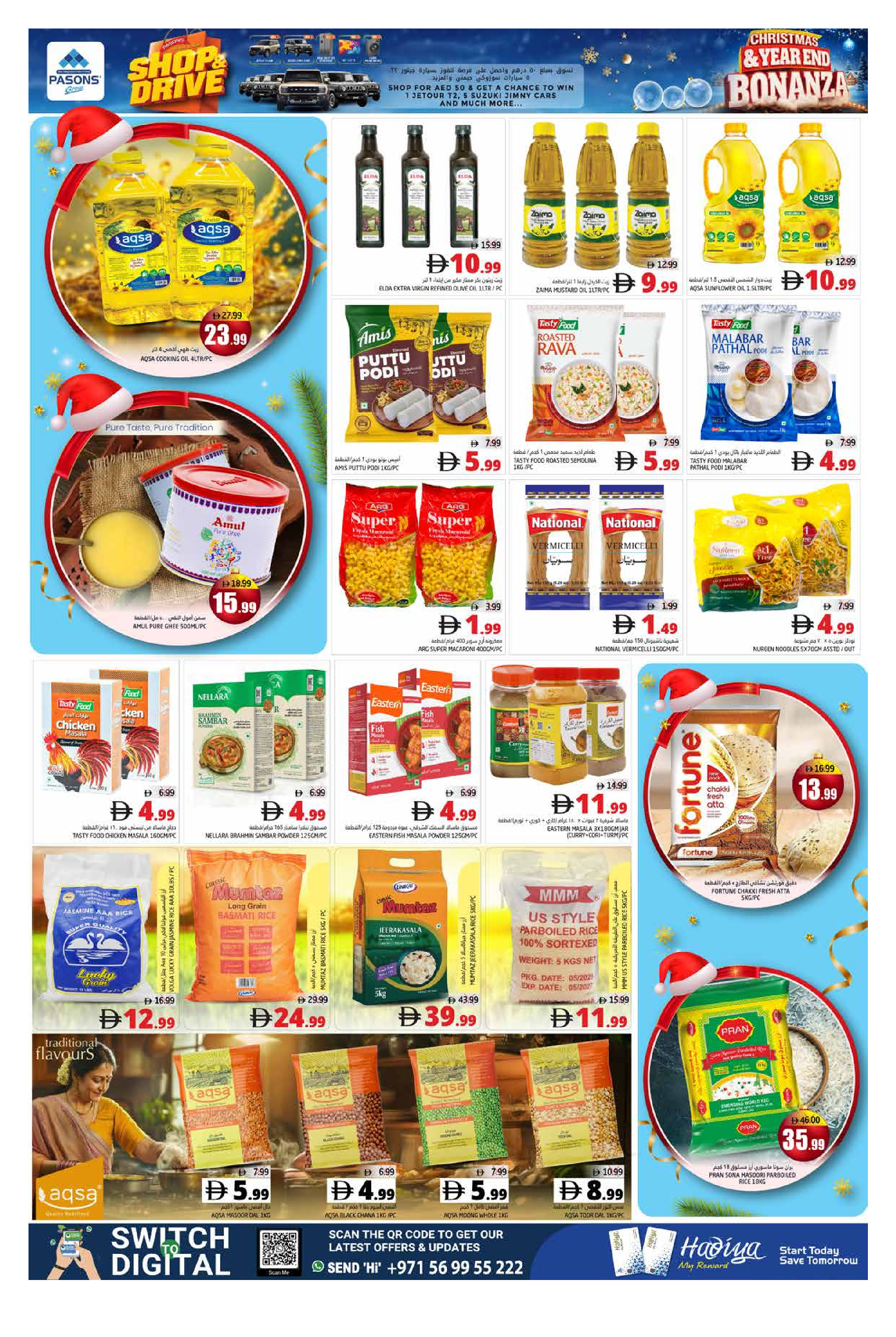 Ofertas de supermercado Pasons  Fujaïrah  de 25 a 28 diciembre ofertas de navidad