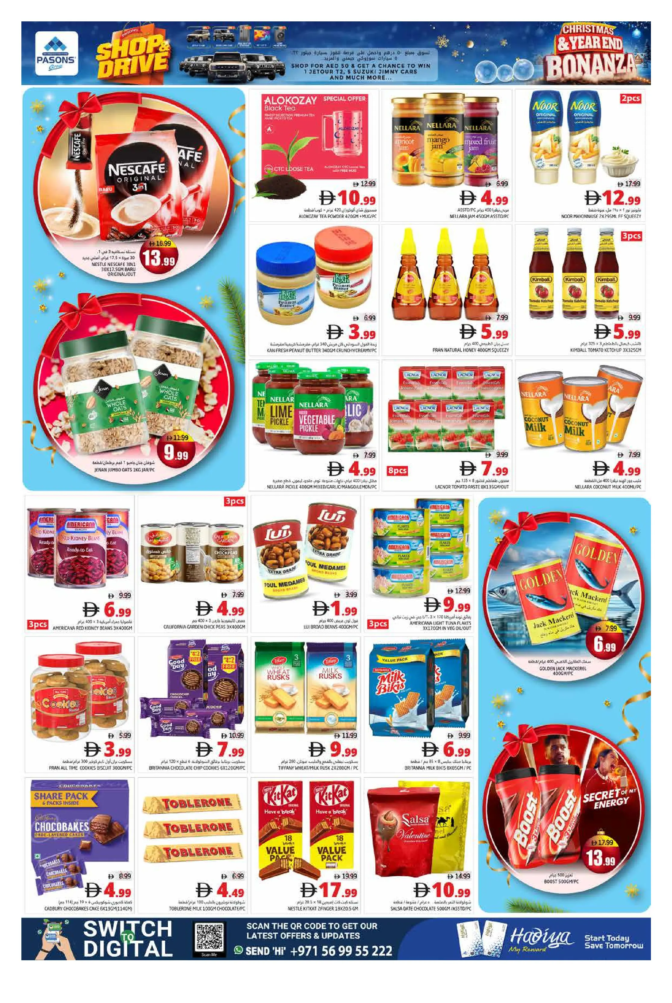 Ofertas de supermercado Pasons  Fujaïrah  de 25 a 28 diciembre ofertas de navidad