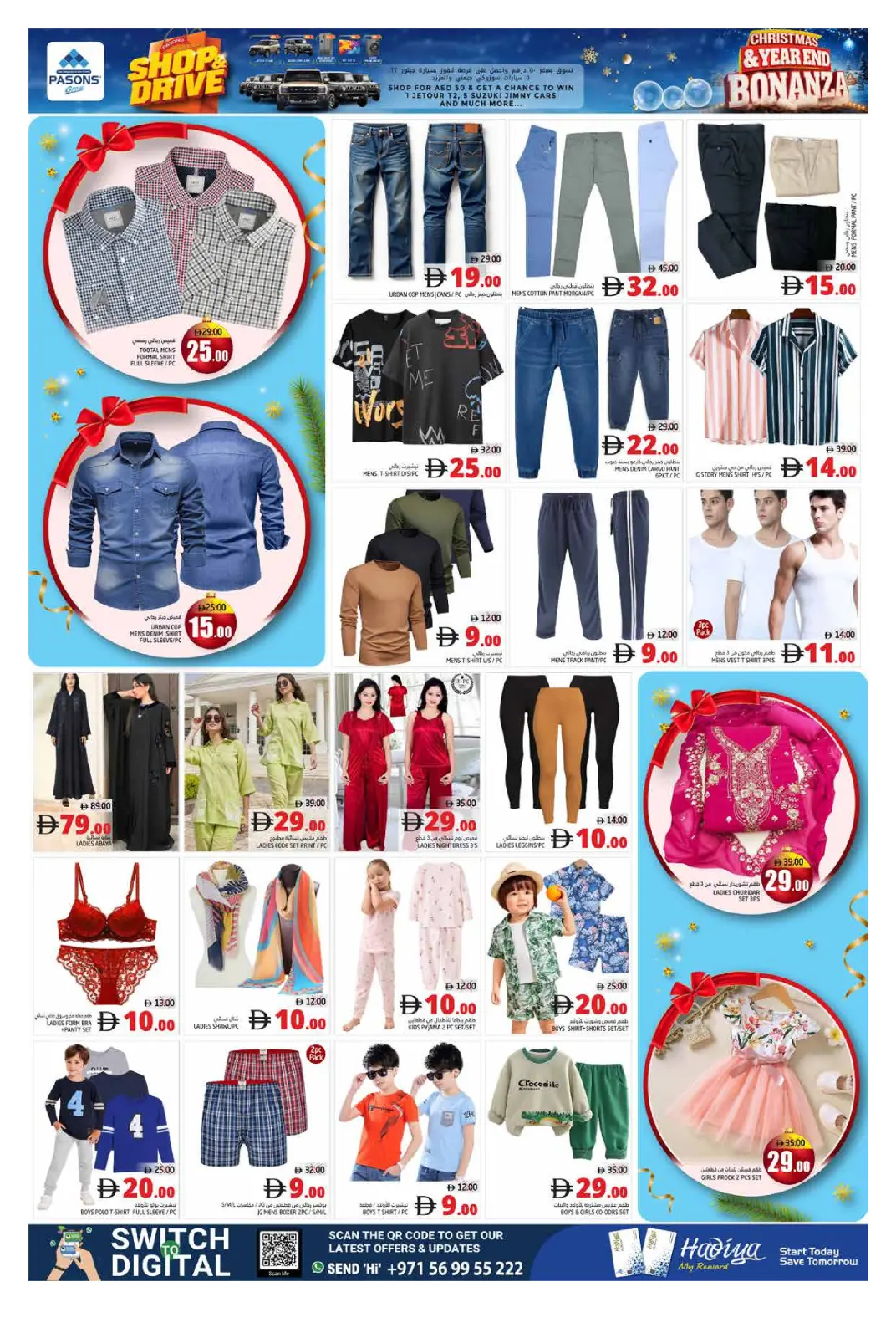 Página 7 en ofertas de navidad en supermercado Pasons Emiratos Árabes Unidos