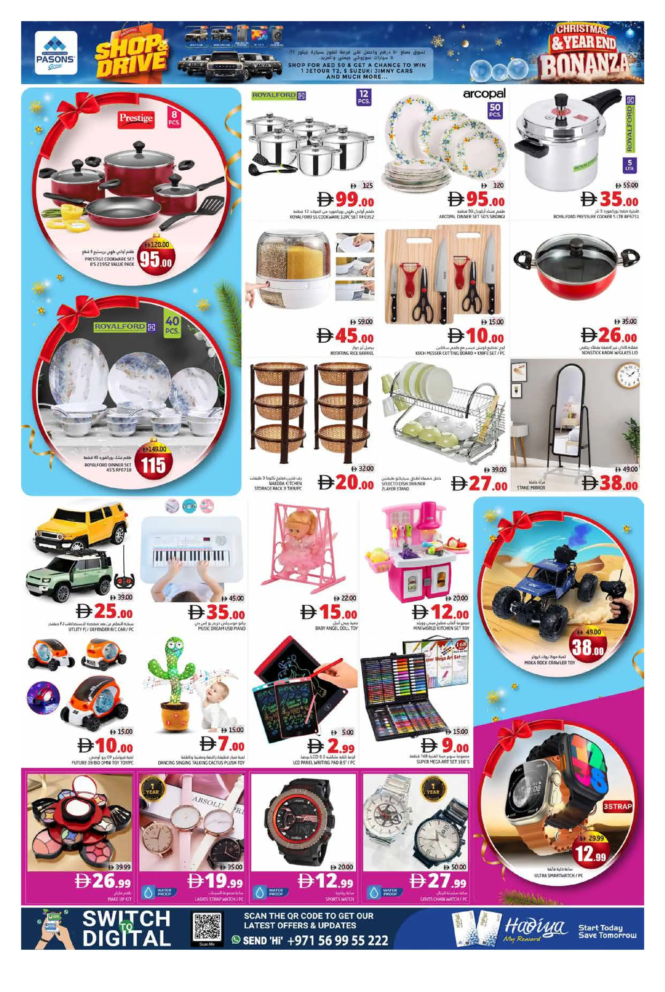 Ofertas de supermercado Pasons  Fujaïrah  de 25 a 28 diciembre ofertas de navidad