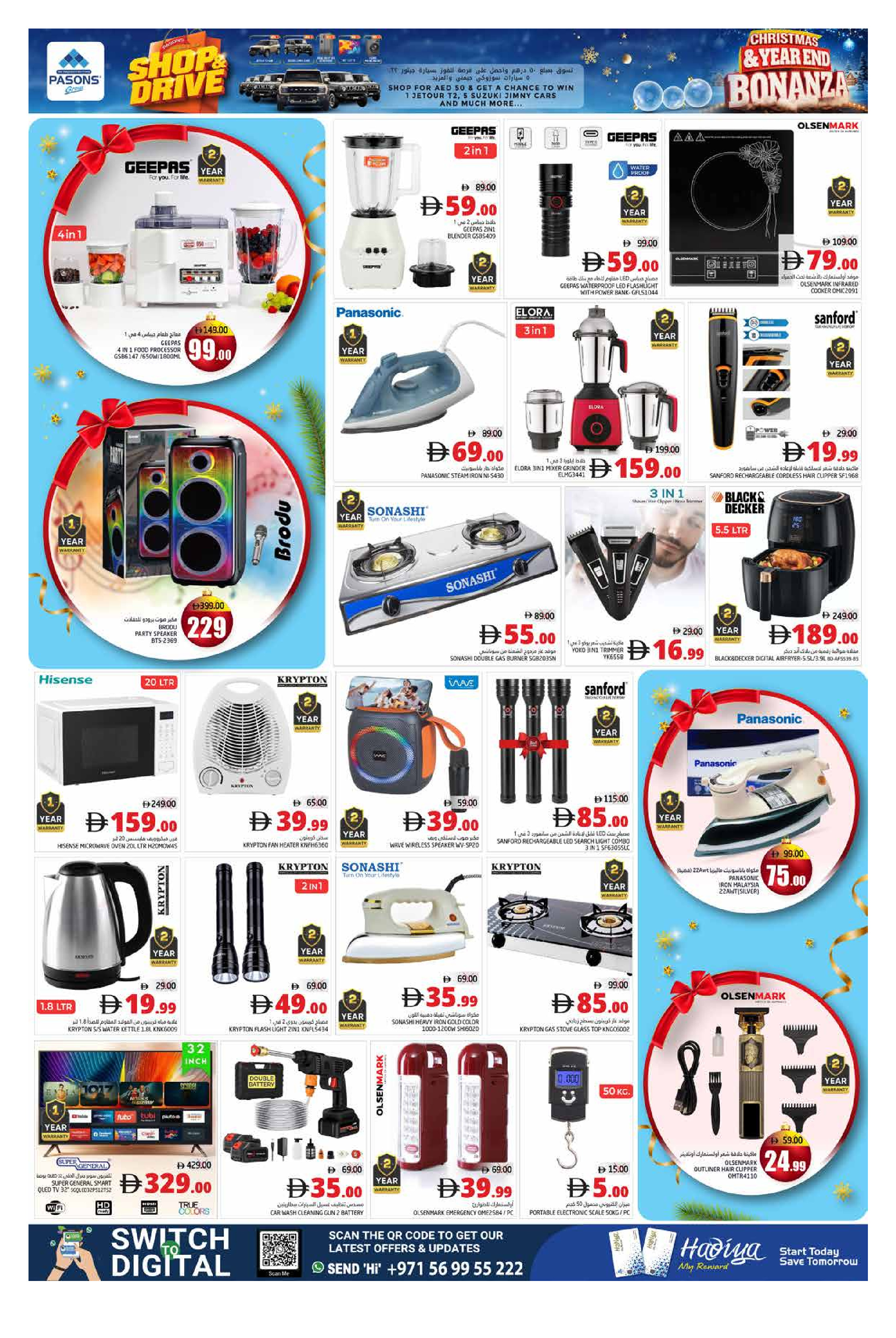 Ofertas de supermercado Pasons  Fujaïrah  de 25 a 28 diciembre ofertas de navidad