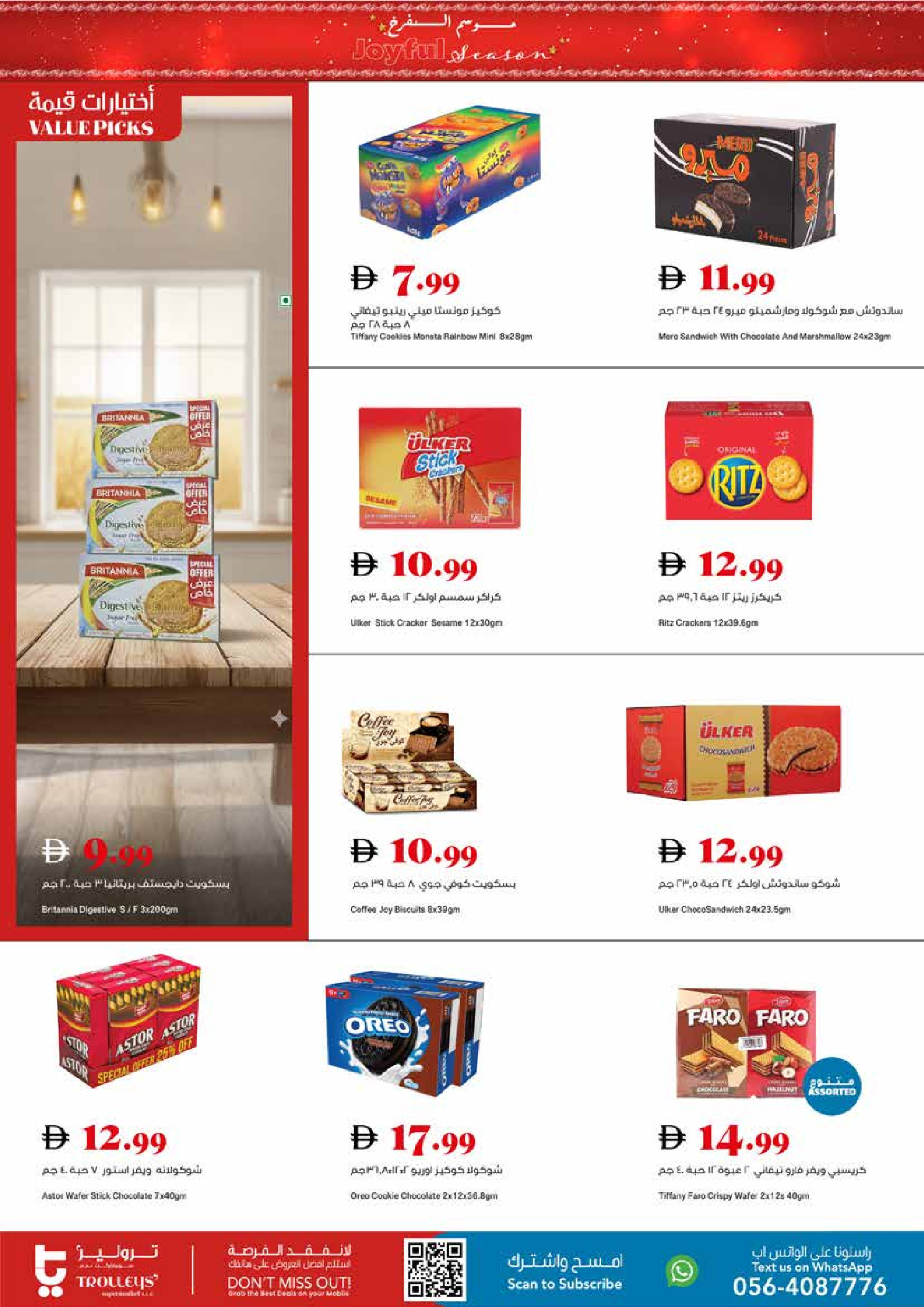 Trolleys supermarket UAE Offers from 25 December to 1 January 2026 Joy Season Offers