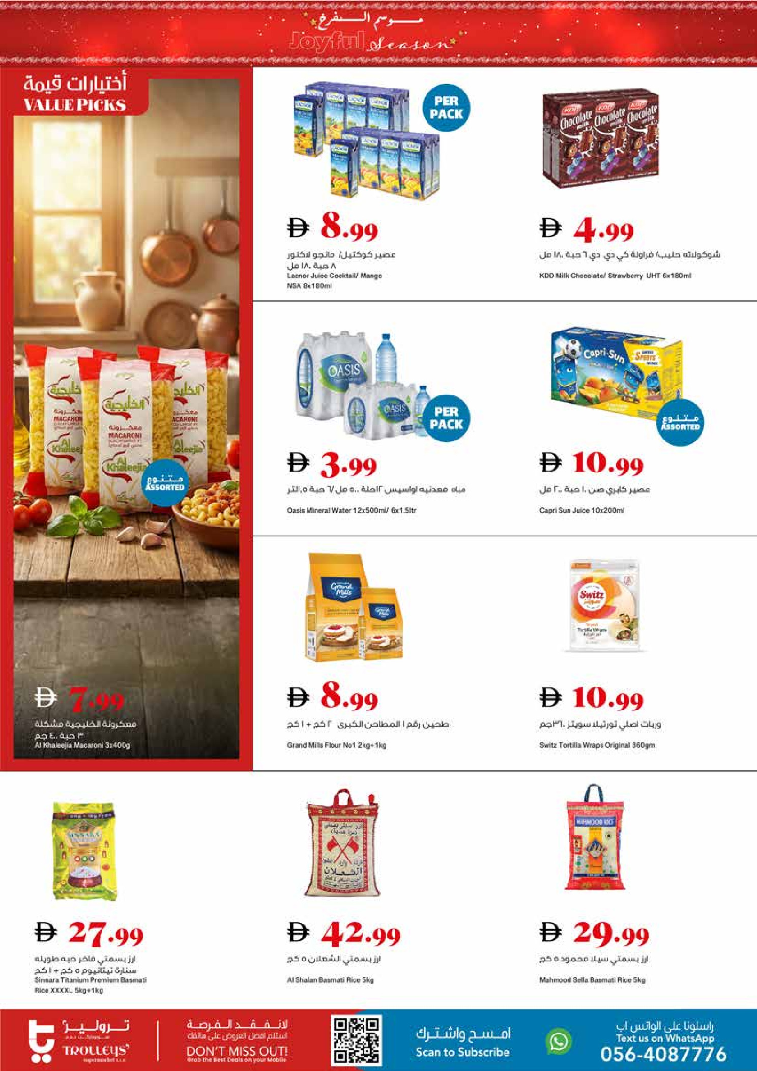Trolleys supermarket UAE Offers from 25 December to 1 January 2026 Joy Season Offers