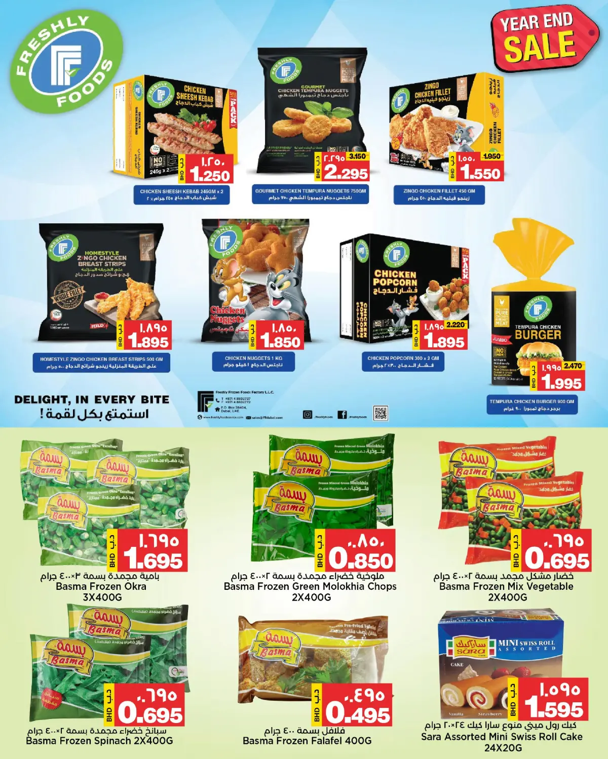 Ofertas de Mercados de Al Sater Bahréin de 25 diciembre a 5 enero 2026 Ofertas de fin de año - Pagina 18