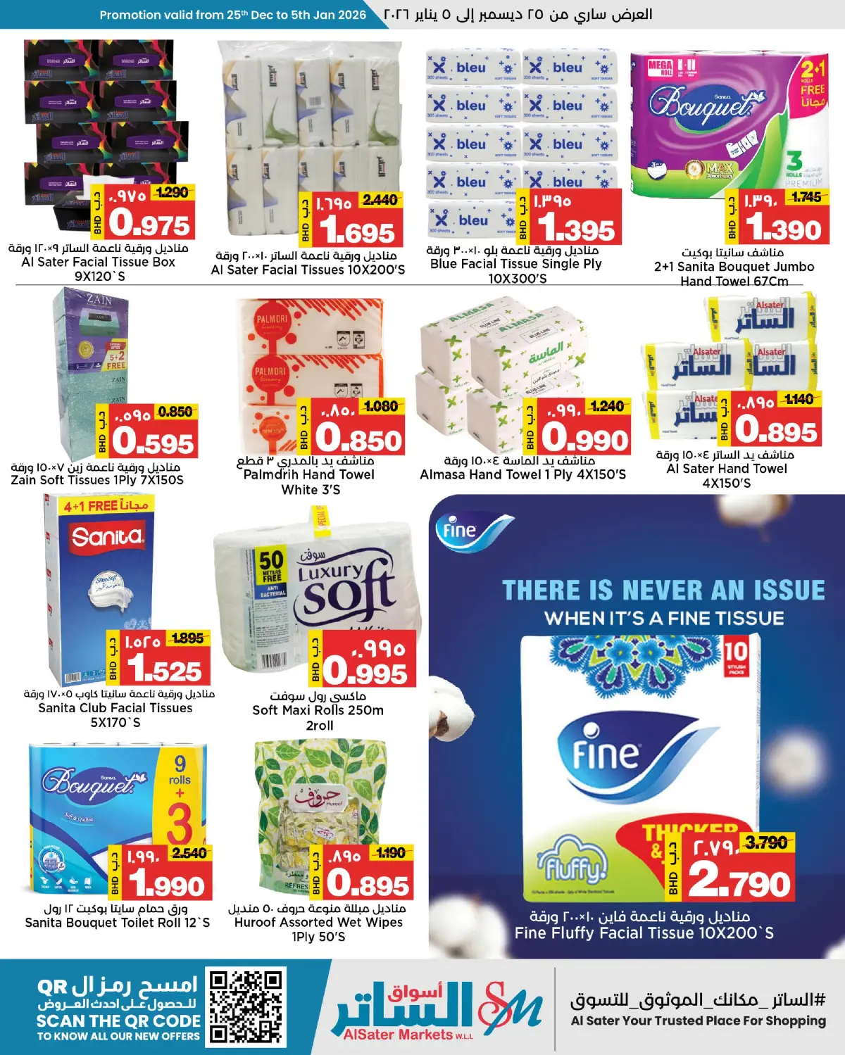 Ofertas de Mercados de Al Sater Bahréin de 25 diciembre a 5 enero 2026 Ofertas de fin de año - Pagina 25