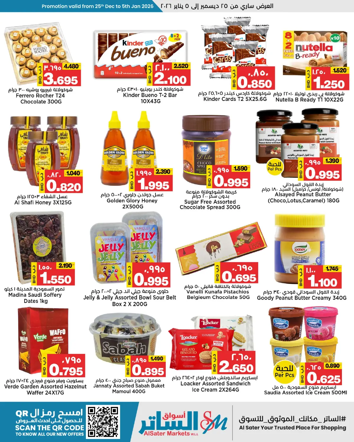Ofertas de Mercados de Al Sater Bahréin de 25 diciembre a 5 enero 2026 Ofertas de fin de año - Pagina 7