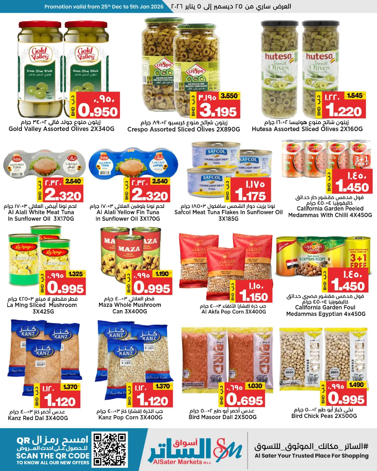 Ofertas de Mercados de Al Sater Bahréin de 25 diciembre a 5 enero 2026 Ofertas de fin de año - Pagina 9