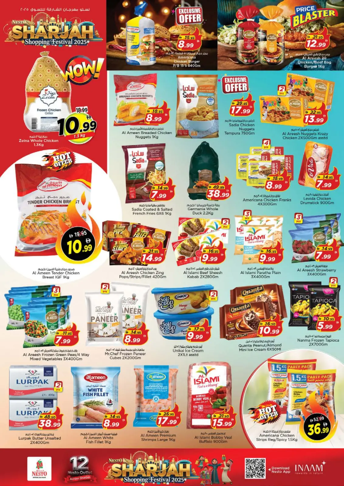 صفحة 14 ضمن عروض مهرجان الشارقة للتسوق في نستو الإمارات