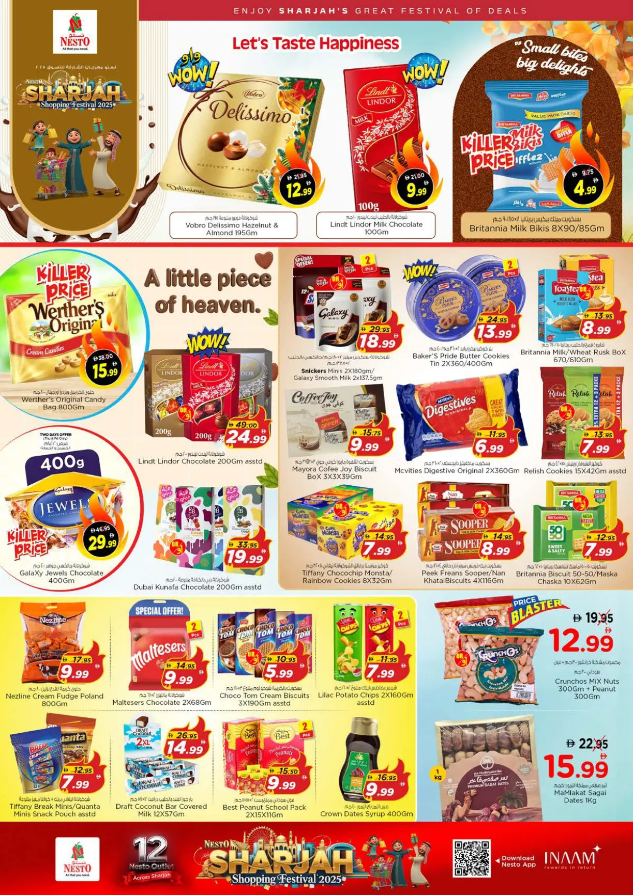 عروض نستو  الشارقة  من 25 حتى 28 ديسمبر 2025 عروض مهرجان الشارقة للتسوق