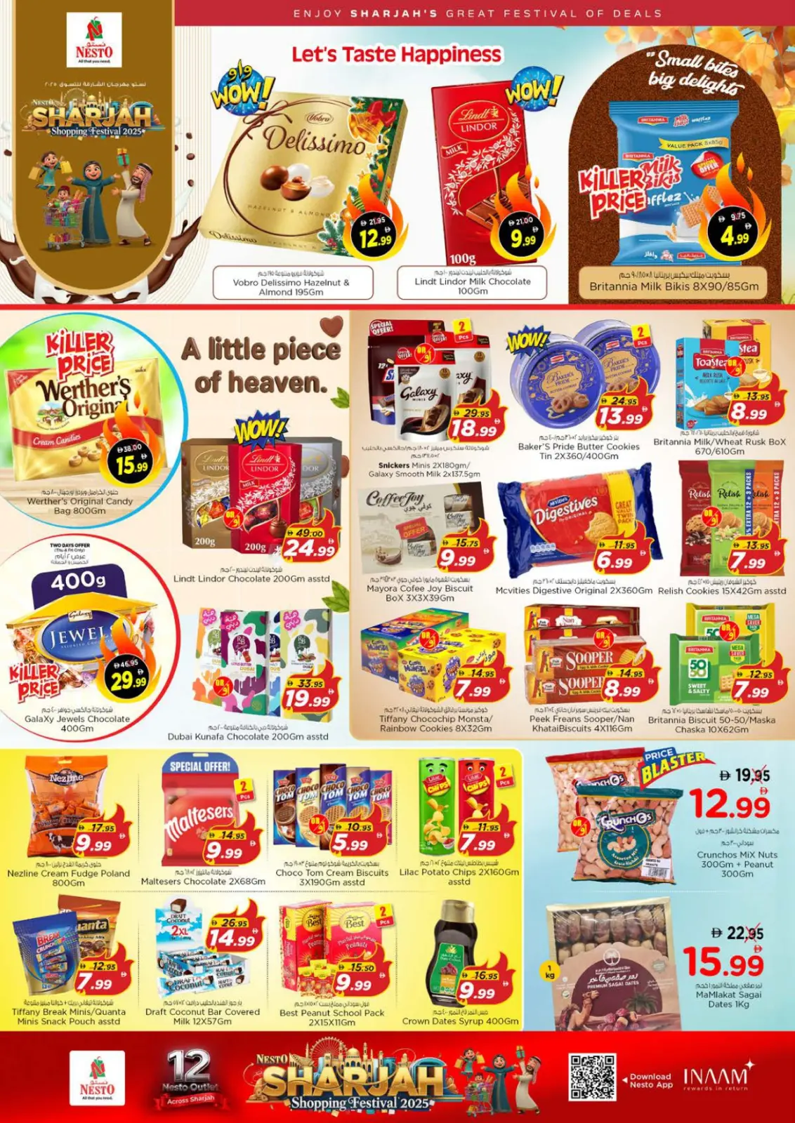 صفحة 2 ضمن عروض مهرجان الشارقة للتسوق في نستو الإمارات