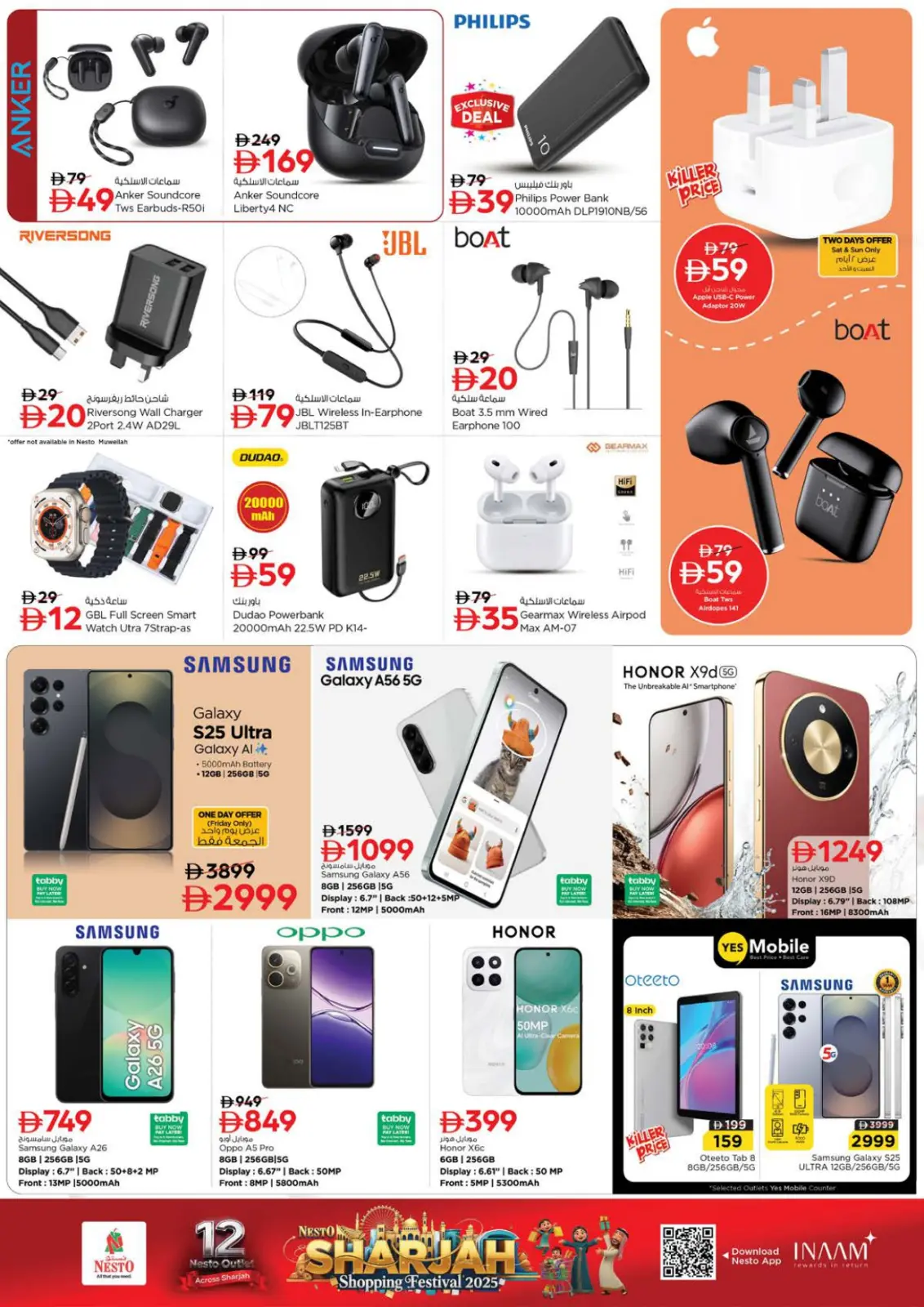 صفحة 21 ضمن عروض مهرجان الشارقة للتسوق في نستو الإمارات