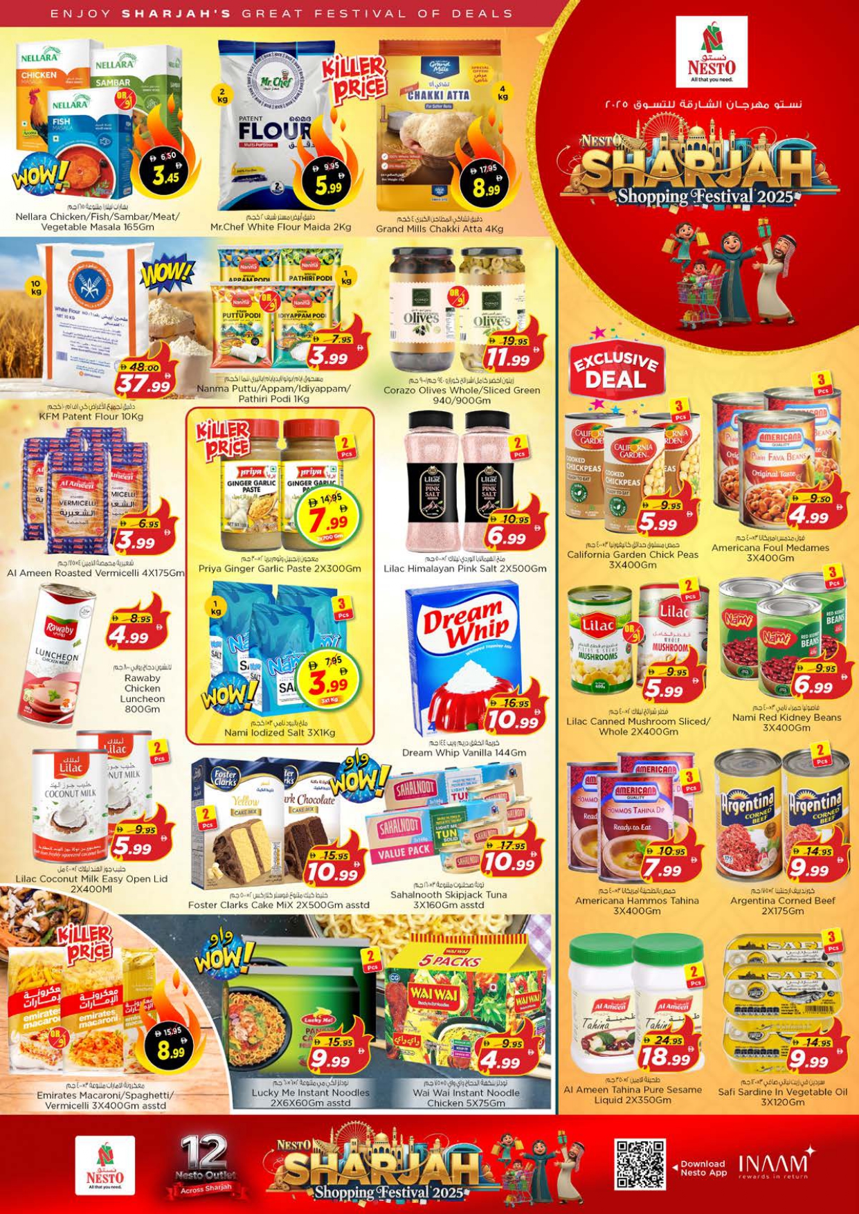 عروض نستو  الشارقة  من 25 حتى 28 ديسمبر 2025 عروض مهرجان الشارقة للتسوق