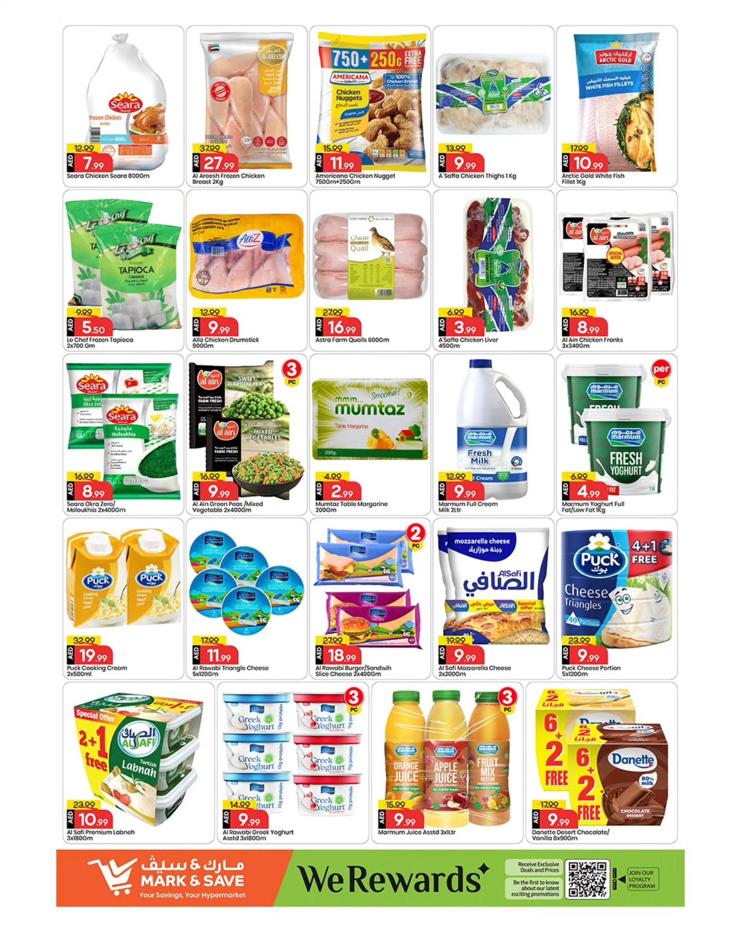 عروض مارك اند سيف  المصفح  من 25 حتى 28 ديسمبر 2025 توفيرات نهاية العام الضخمة