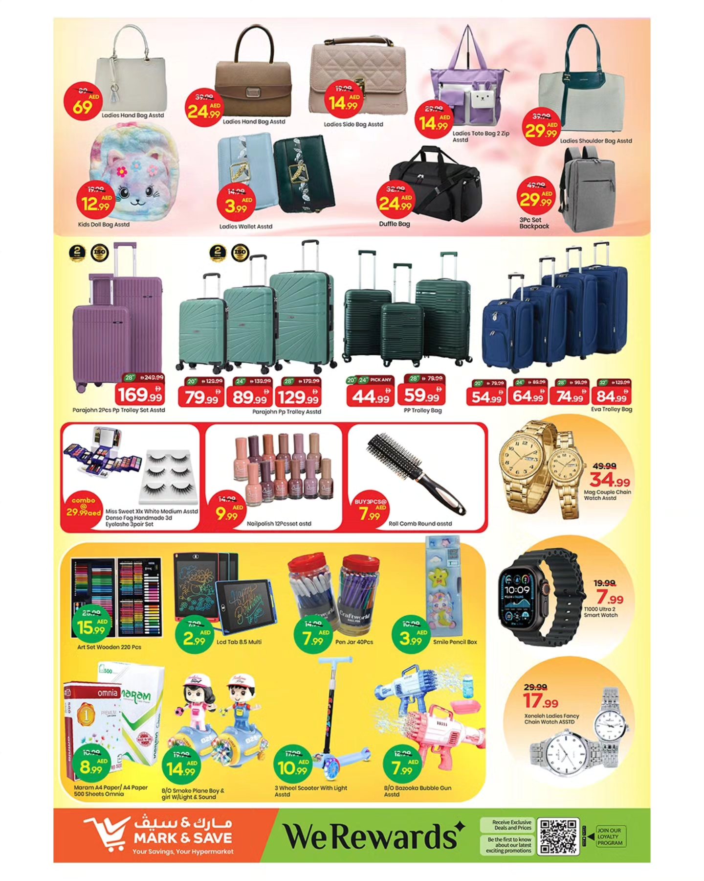 عروض مارك اند سيف  المصفح  من 25 حتى 28 ديسمبر 2025 توفيرات نهاية العام الضخمة