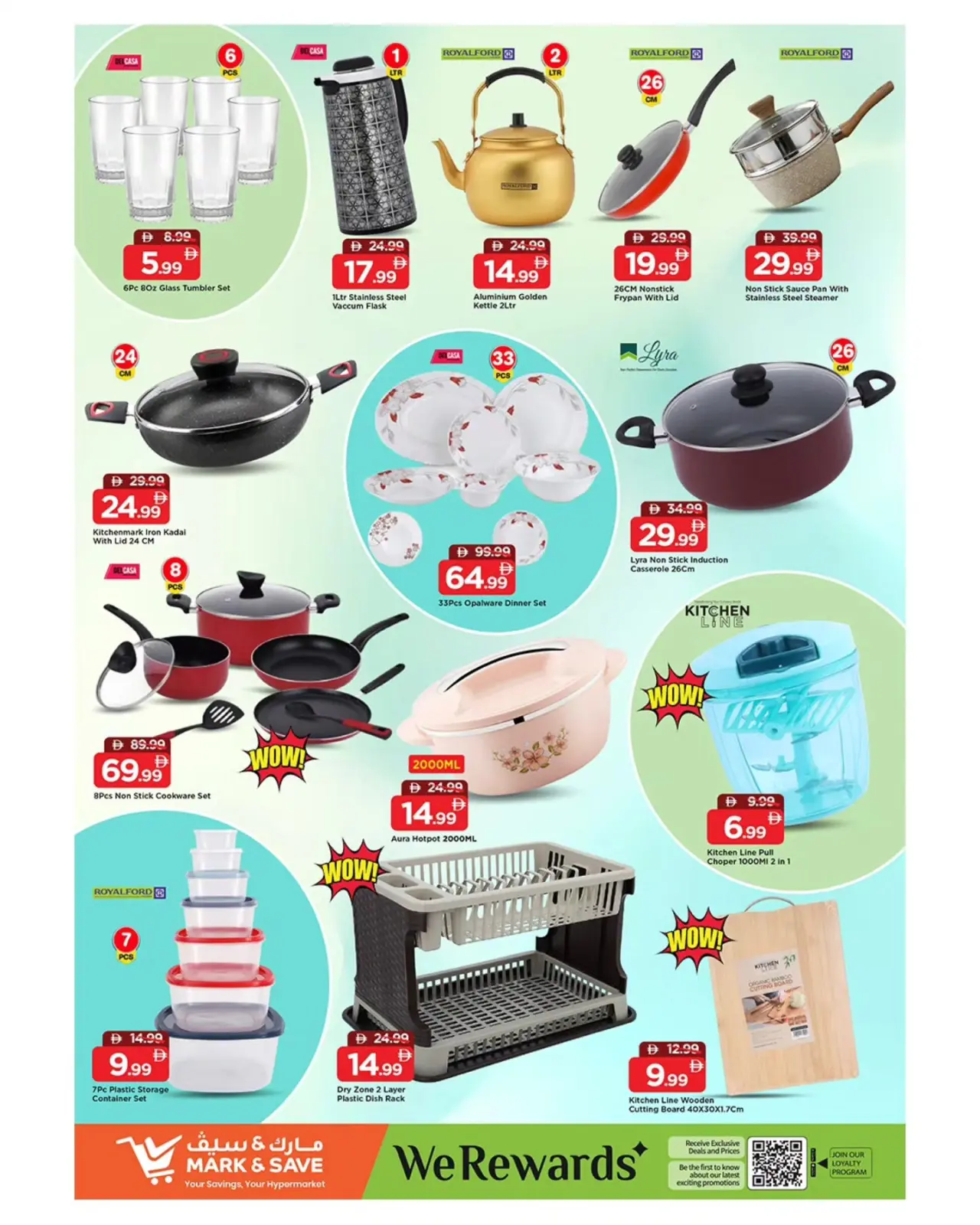 صفحة 20 ضمن توفيرات نهاية العام الضخمة في مارك اند سيف الإمارات