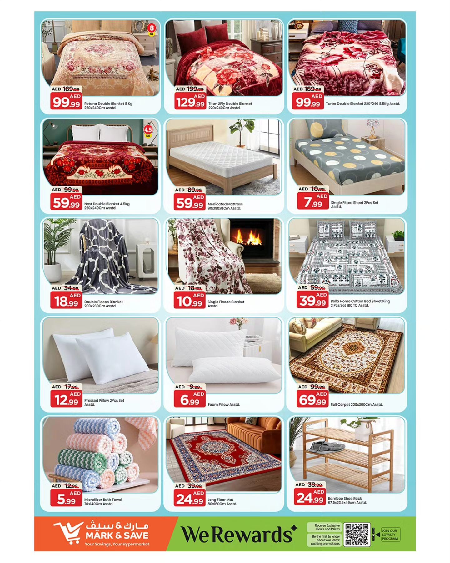 عروض مارك اند سيف  المصفح  من 25 حتى 28 ديسمبر 2025 توفيرات نهاية العام الضخمة